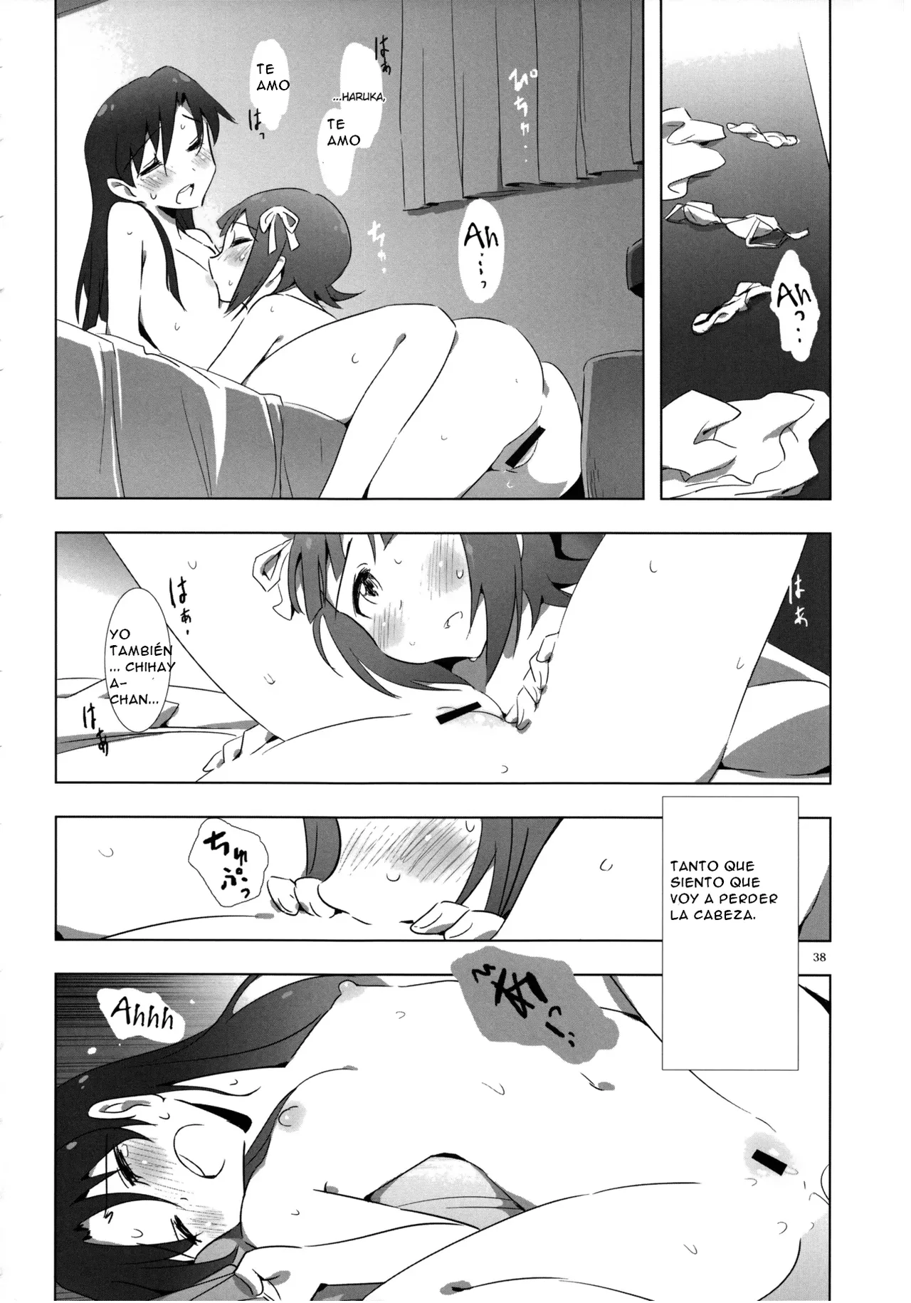 [Xpanda (zasha)] YuliYuli M@ster 2 Futari no City Hotel | YuliYuli M@ster 2 The Two's City Hotel (THE iDOLM@STER) [ESPAÑOL] [CristoferDeLosAndes] 이미지 번호 38