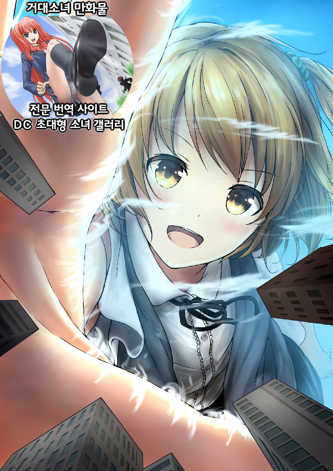 [honey lounge (Hachimitsu)] Honey Piece | 허니 피스 [Korean] [Digital] [Incomplete] 이미지 번호 1