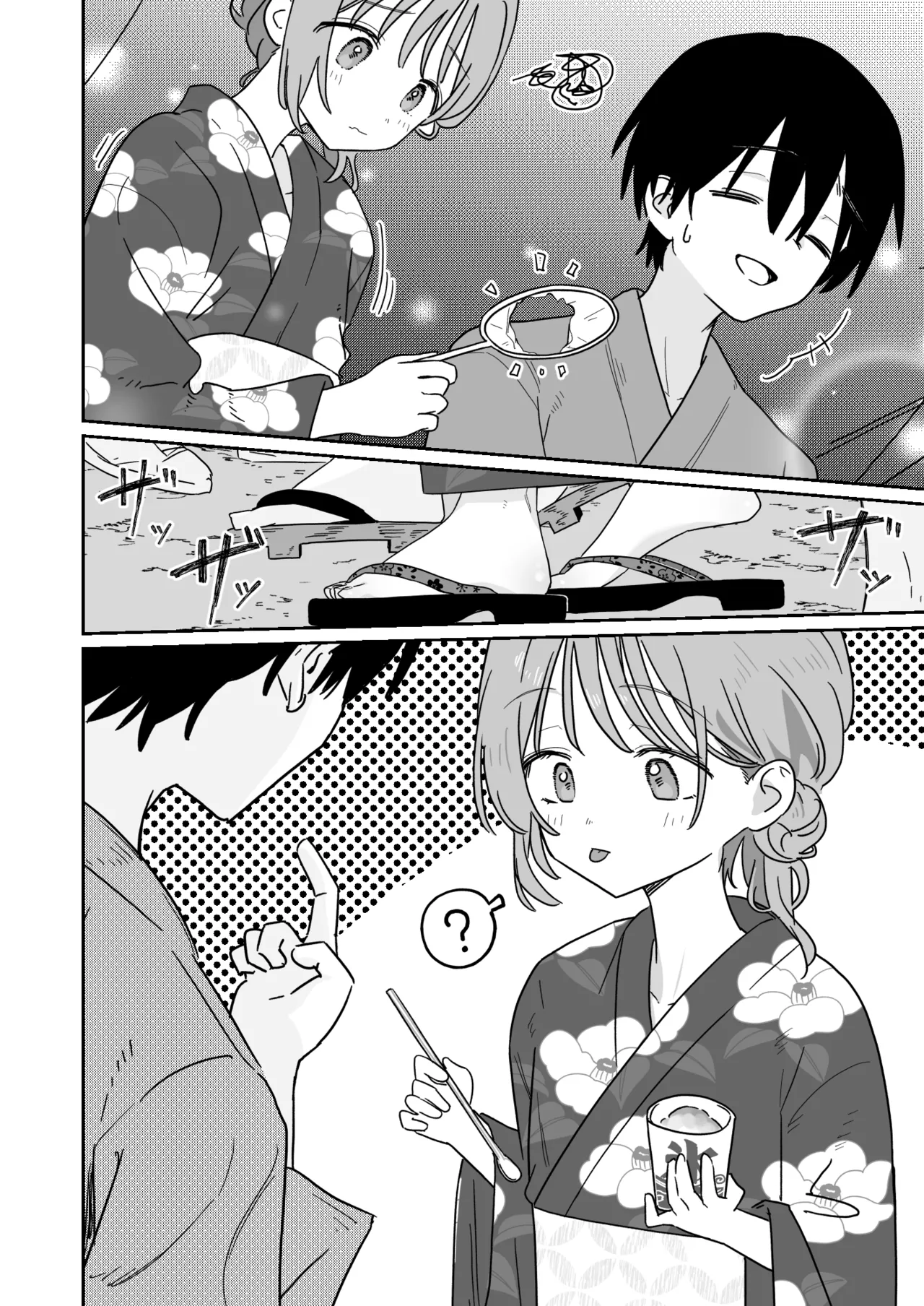 [久井避航] 優しくて健気な女の子が不良たちの惨酷に心を折られる本〈前編〉 이미지 번호 6