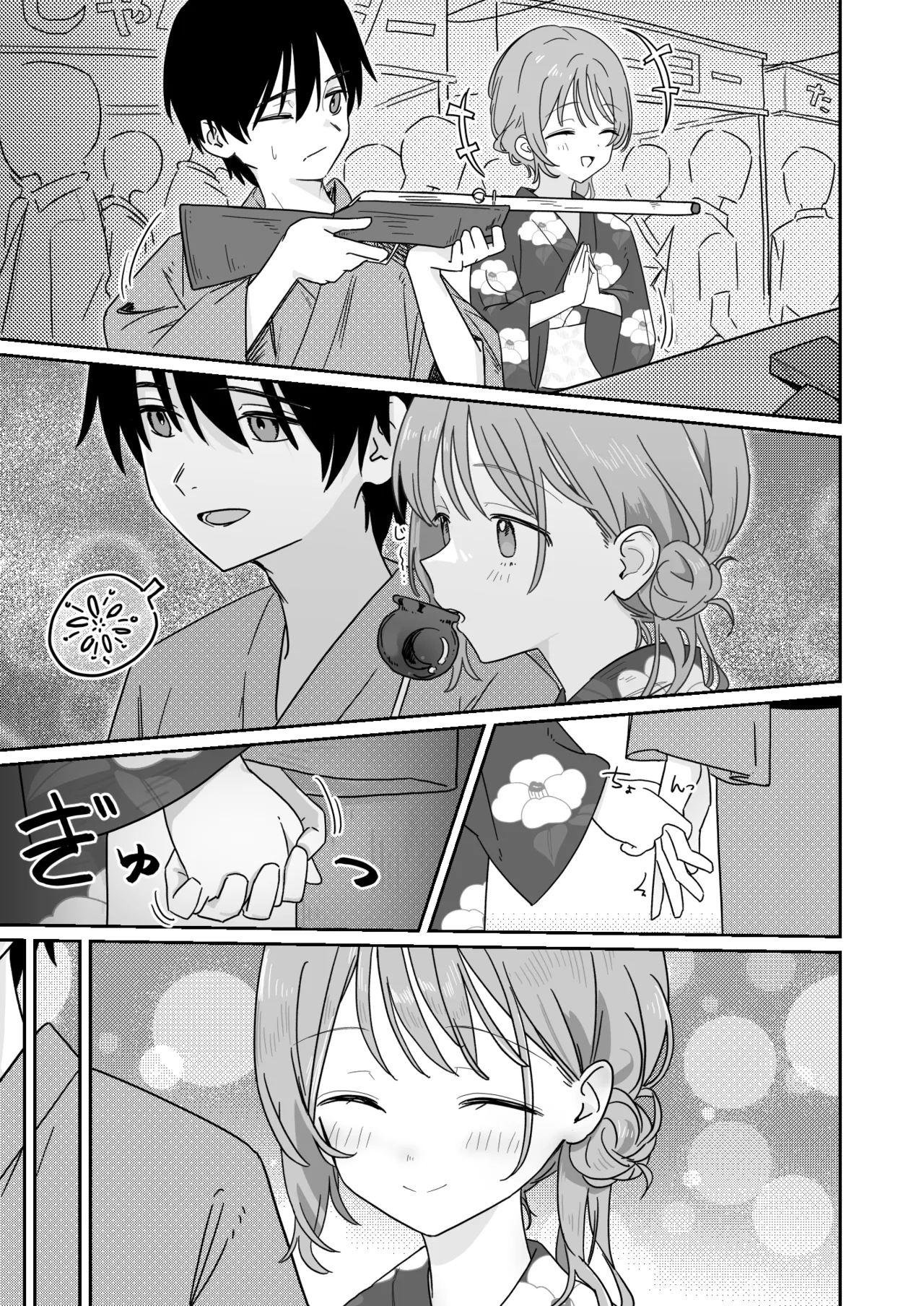 [久井避航] 優しくて健気な女の子が不良たちの惨酷に心を折られる本〈前編〉 이미지 번호 7