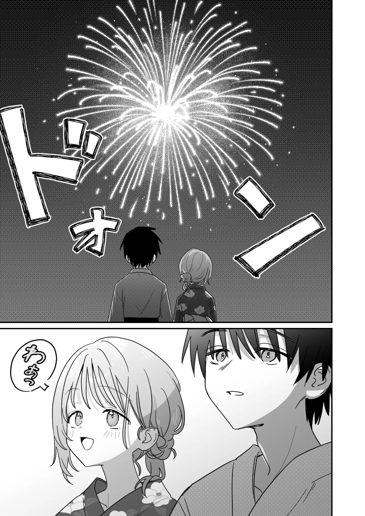 [久井避航] 優しくて健気な女の子が不良たちの惨酷に心を折られる本〈前編〉 이미지 번호 9