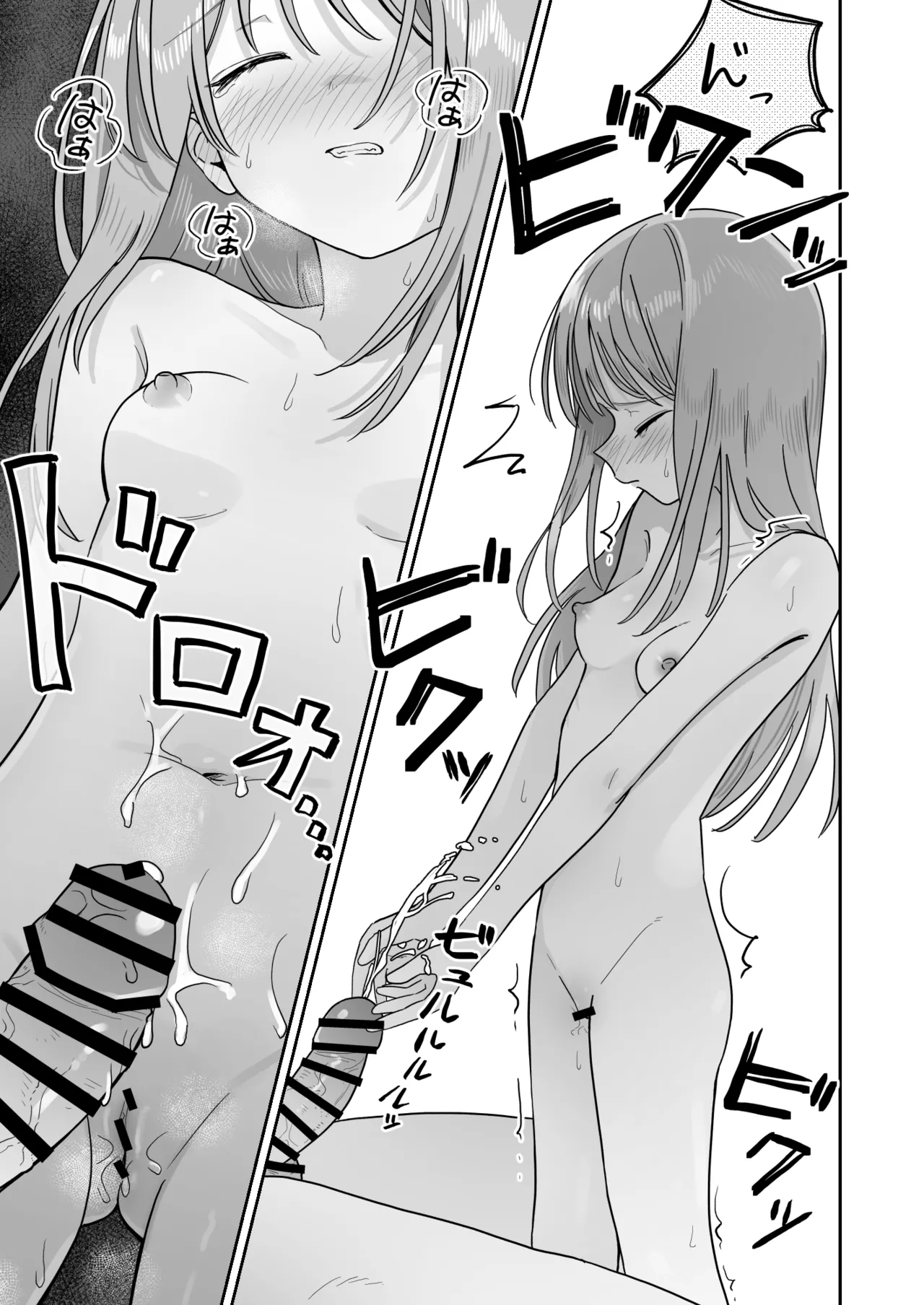 [久井避航] 優しくて健気な女の子が不良たちの惨酷に心を折られる本〈前編〉 이미지 번호 29