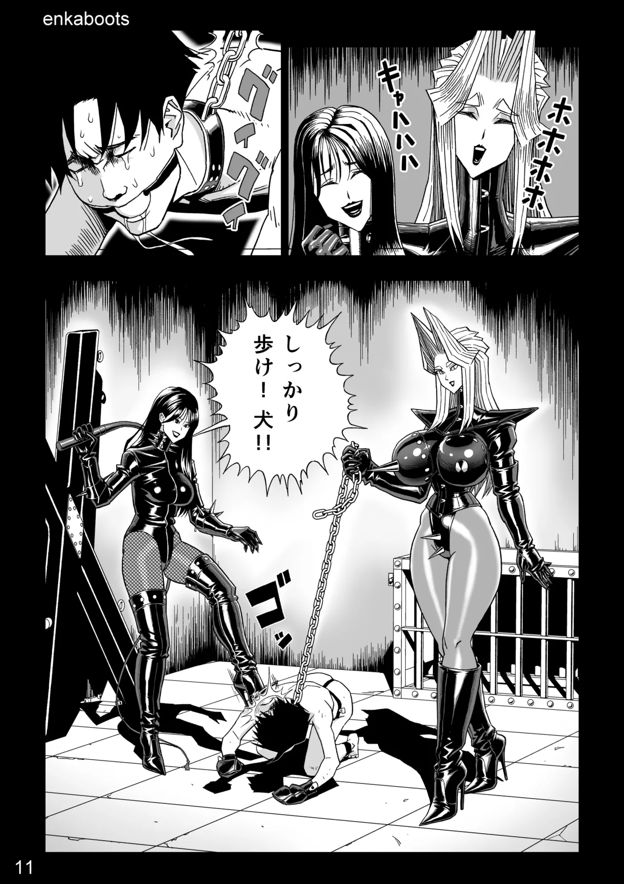 [Enka Boots] Enka Boots no Manga 3 "Kawa Gibo Joou-sama" 图片编号 14