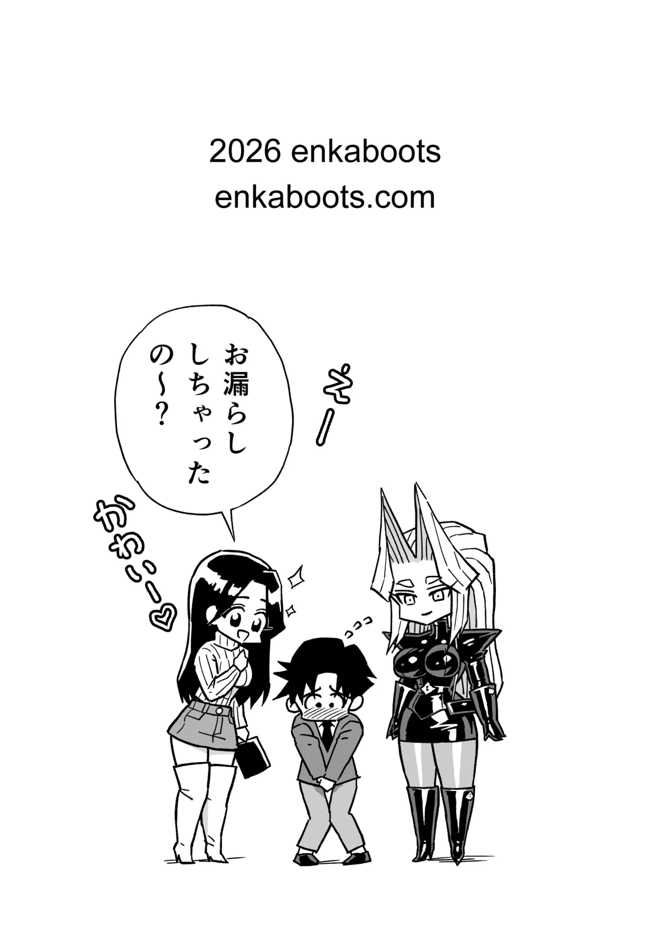 [Enka Boots] Enka Boots no Manga 3 "Kawa Gibo Joou-sama" 图片编号 20