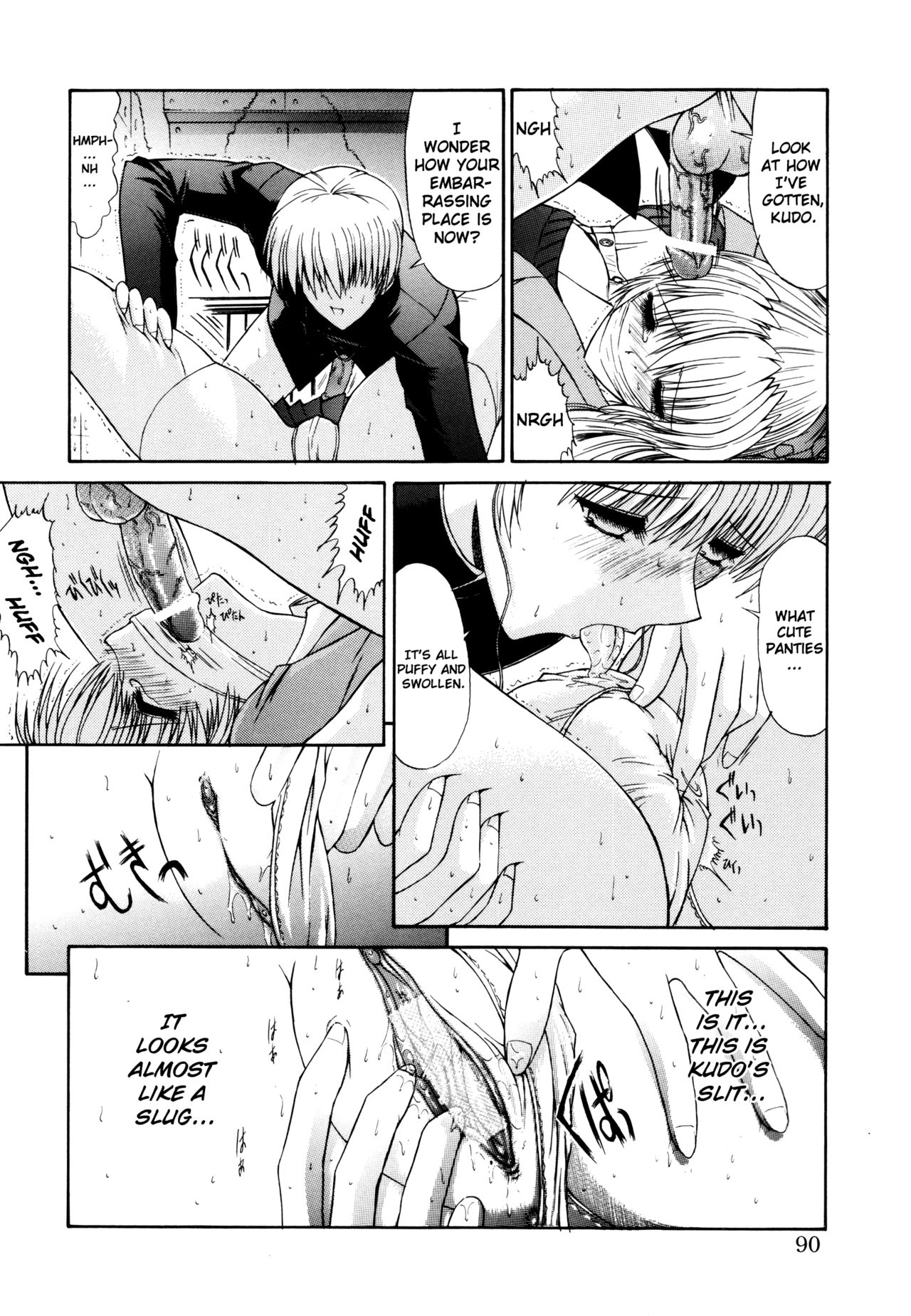 [Kino Hitoshi] Sweet Engage (Seifuku Shoujo) [English] [ChoriScans] Bildnummer 6