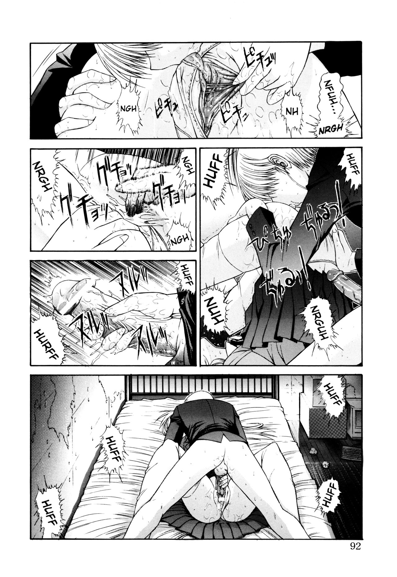 [Kino Hitoshi] Sweet Engage (Seifuku Shoujo) [English] [ChoriScans] Bildnummer 8