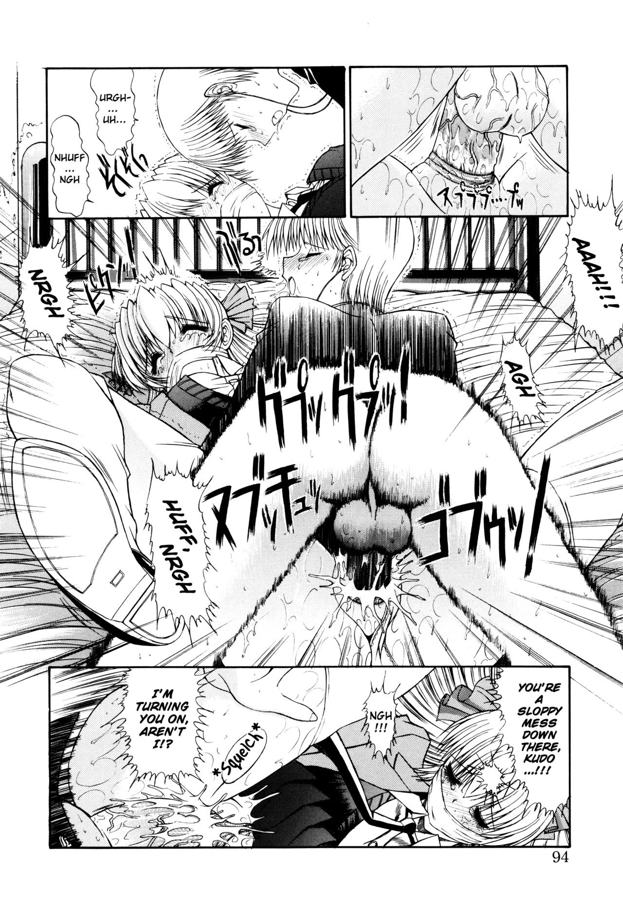 [Kino Hitoshi] Sweet Engage (Seifuku Shoujo) [English] [ChoriScans] Bildnummer 10