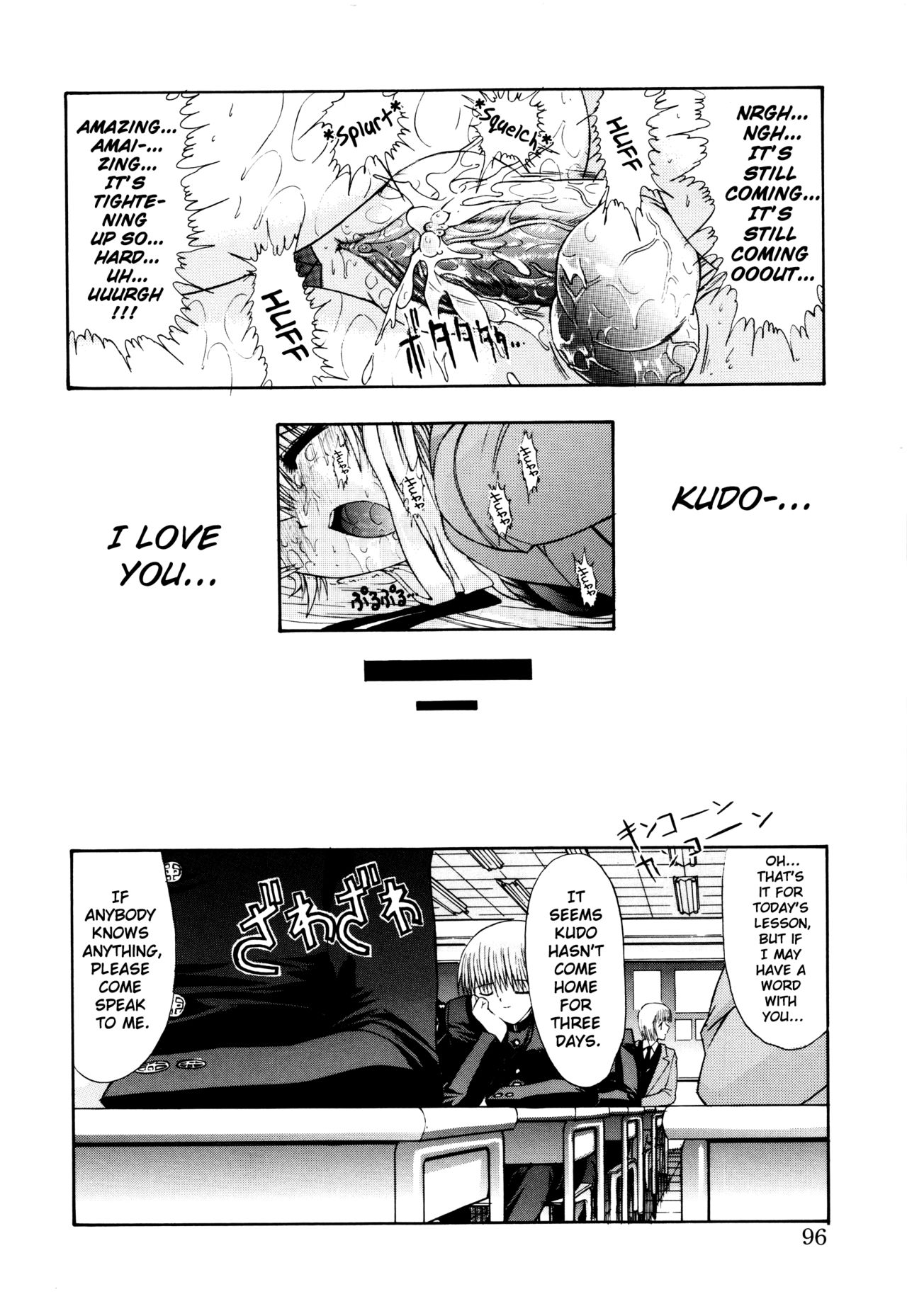 [Kino Hitoshi] Sweet Engage (Seifuku Shoujo) [English] [ChoriScans] Bildnummer 12