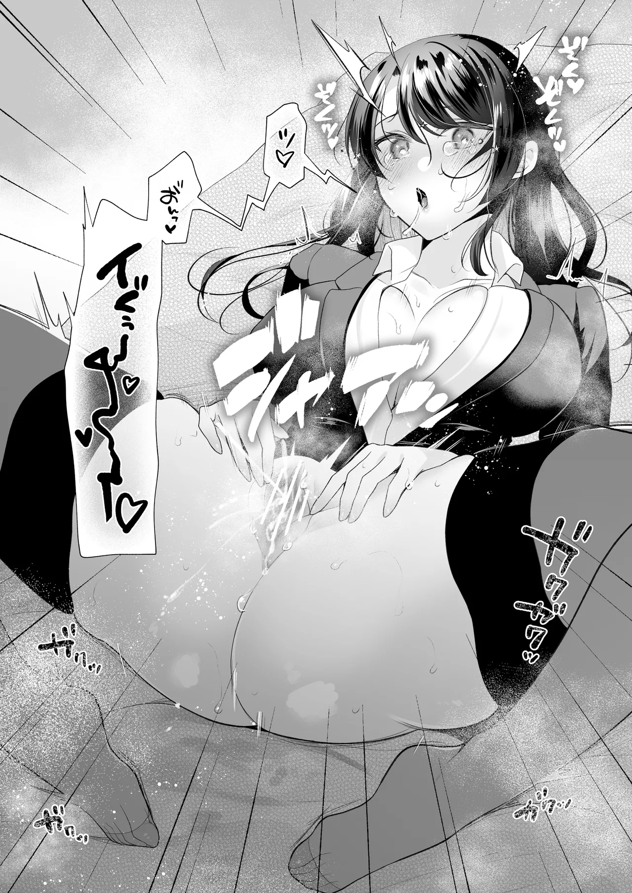 [Hachinana (Nanasaki)] Cli Massage-ya-san 2 image number 18