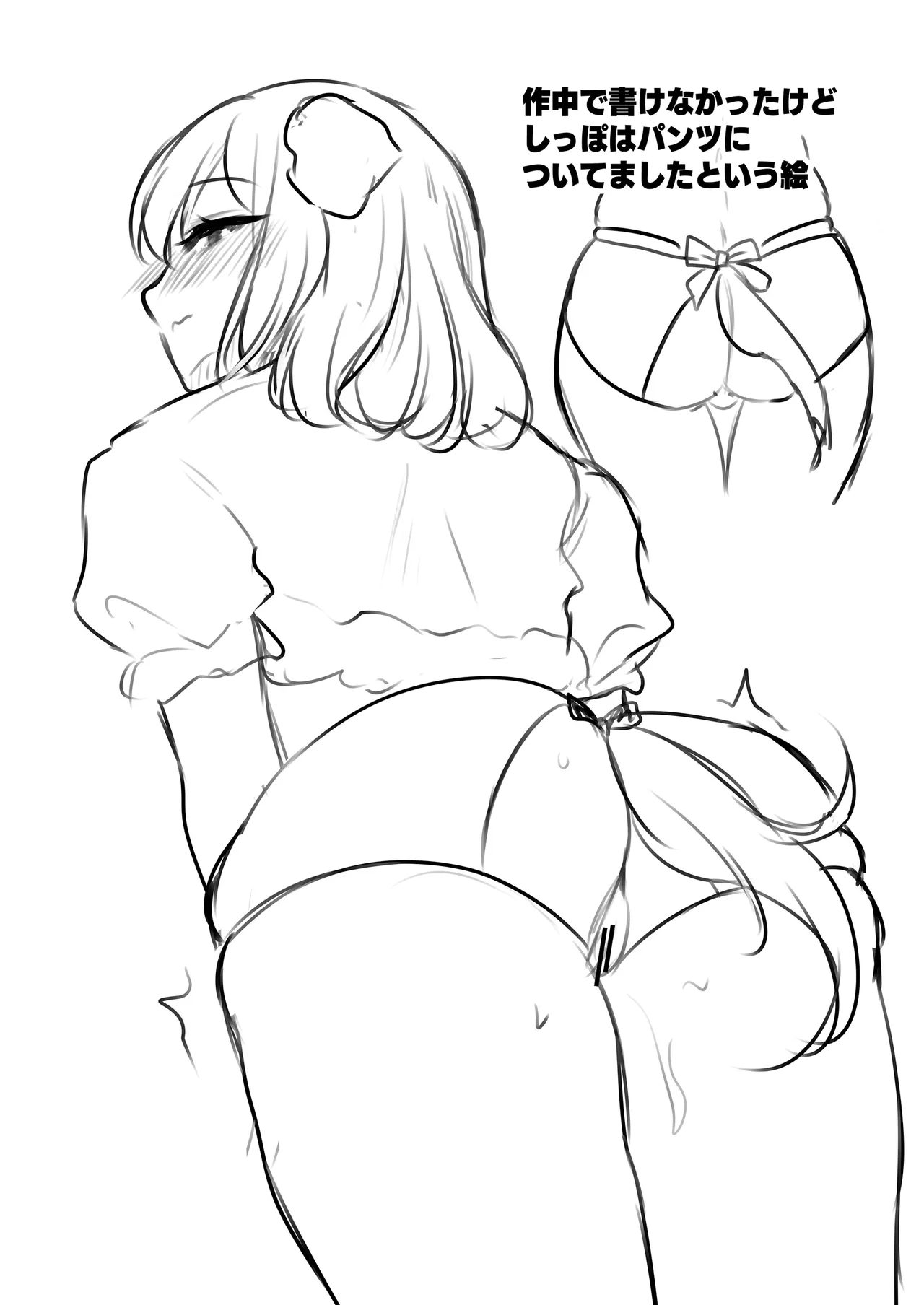 [Hachinana (Nanasaki)] Cli Massage-ya-san 2 image number 28