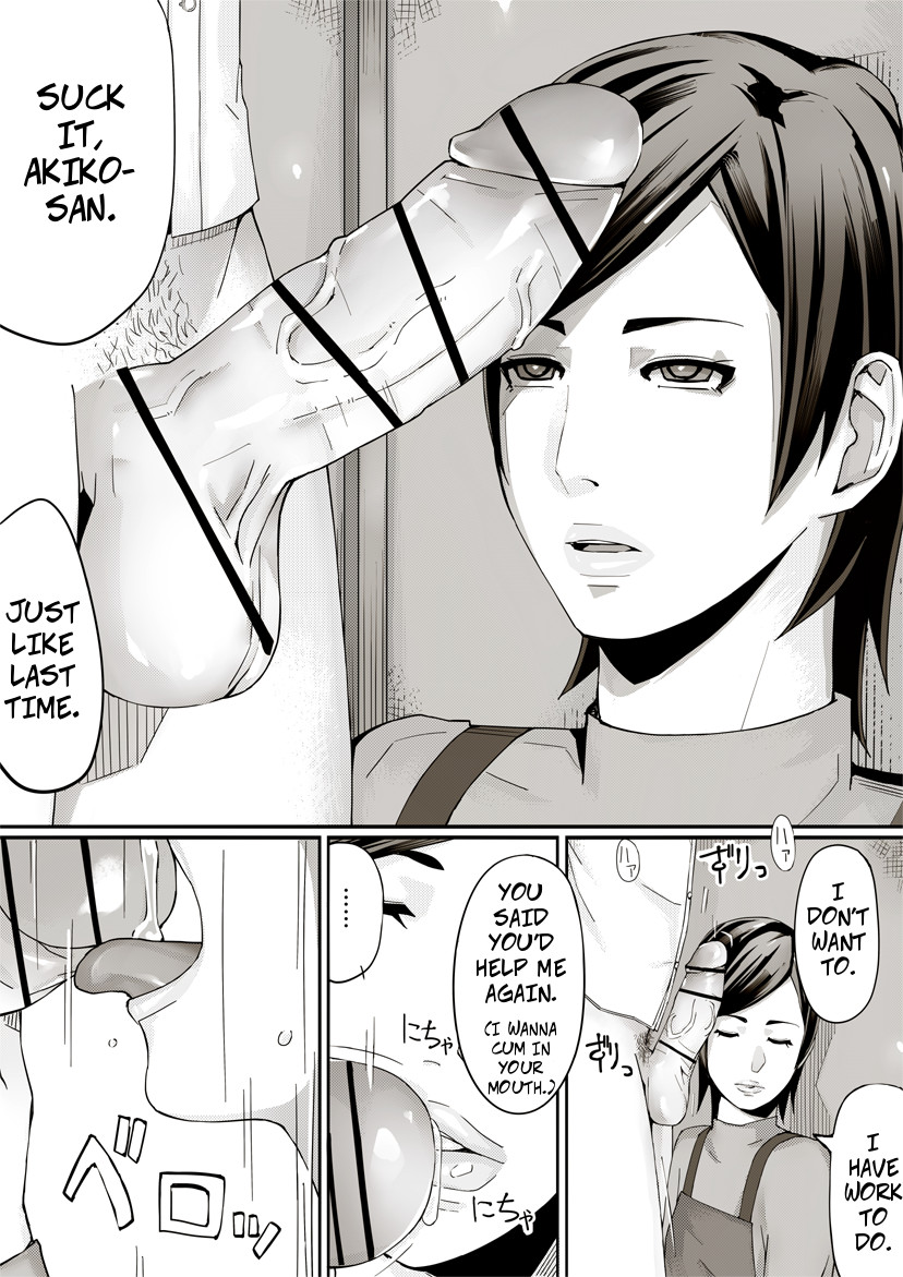 [erocs (Miho Rei)] Erotic House After - Akiko 1.5 - Shorts [English] 이미지 번호 2