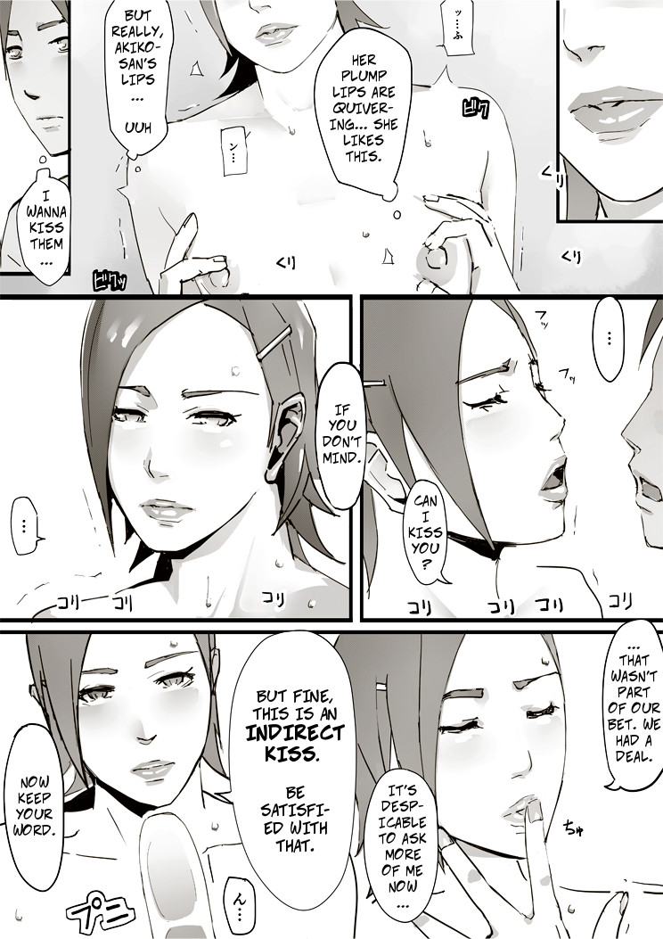 [erocs (Miho Rei)] Erotic House After - Akiko 1.5 - Shorts [English] 이미지 번호 8