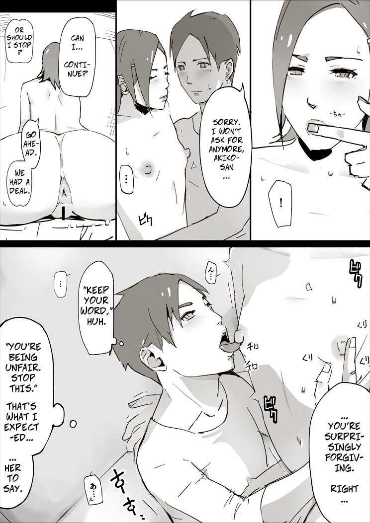 [erocs (Miho Rei)] Erotic House After - Akiko 1.5 - Shorts [English] 이미지 번호 9