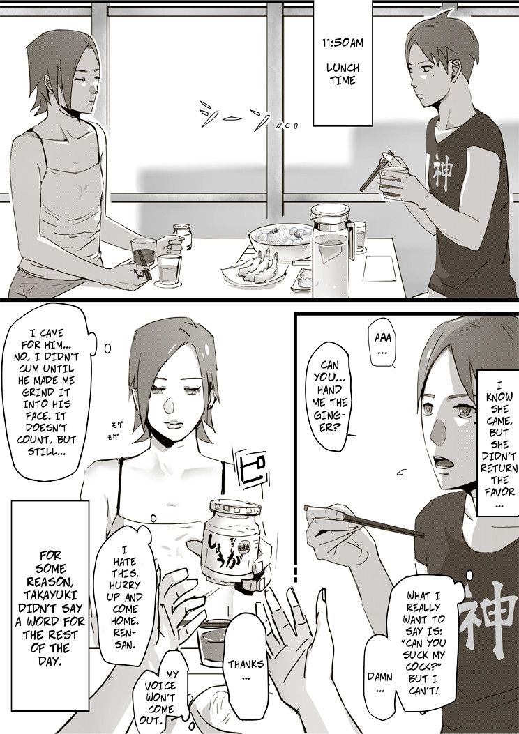 [erocs (Miho Rei)] Erotic House After - Akiko 1.5 - Shorts [English] 이미지 번호 13