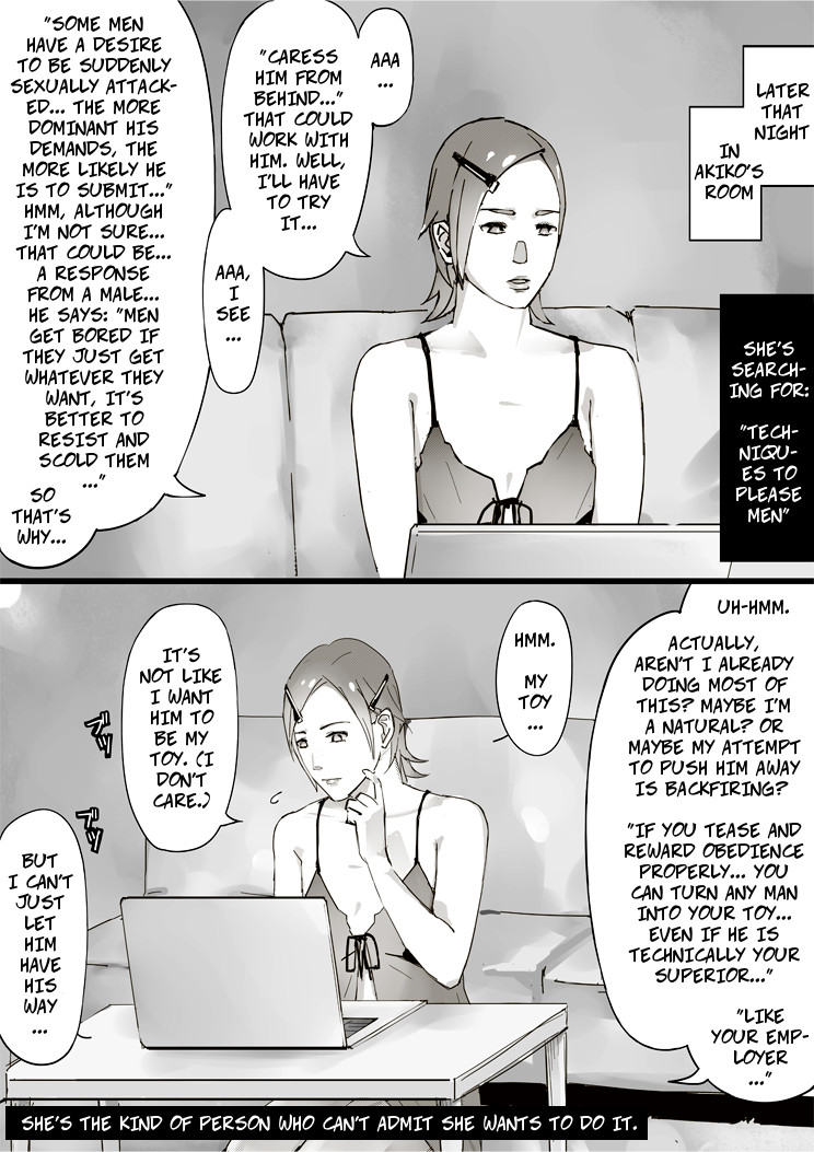 [erocs (Miho Rei)] Erotic House After - Akiko 1.5 - Shorts [English] 이미지 번호 16