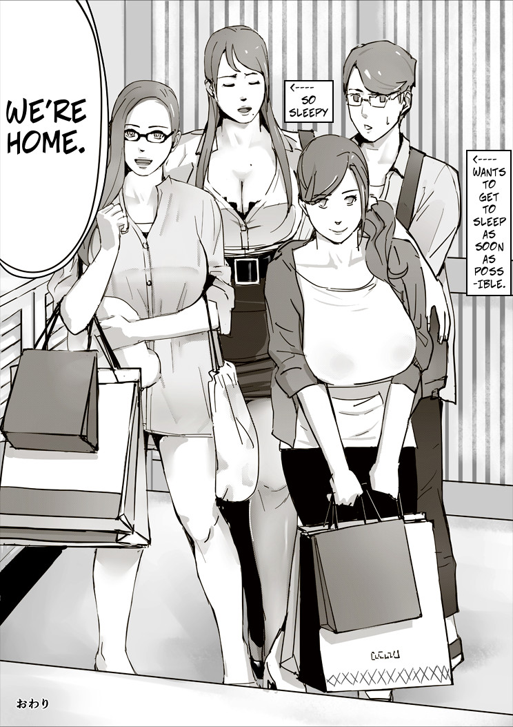 [erocs (Miho Rei)] Erotic House After - Akiko 1.5 - Shorts [English] 이미지 번호 18