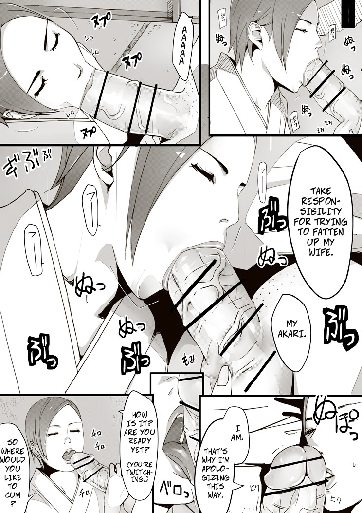 [erocs (Miho Rei)] Erotic House After - Akiko 1.5 - Shorts [English] 이미지 번호 23