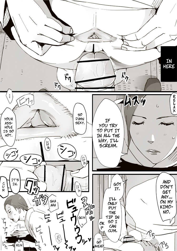 [erocs (Miho Rei)] Erotic House After - Akiko 1.5 - Shorts [English] 이미지 번호 24