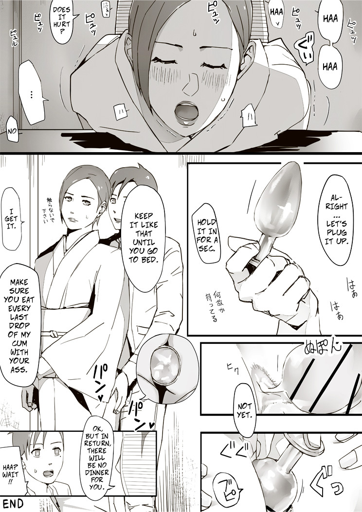 [erocs (Miho Rei)] Erotic House After - Akiko 1.5 - Shorts [English] 이미지 번호 25