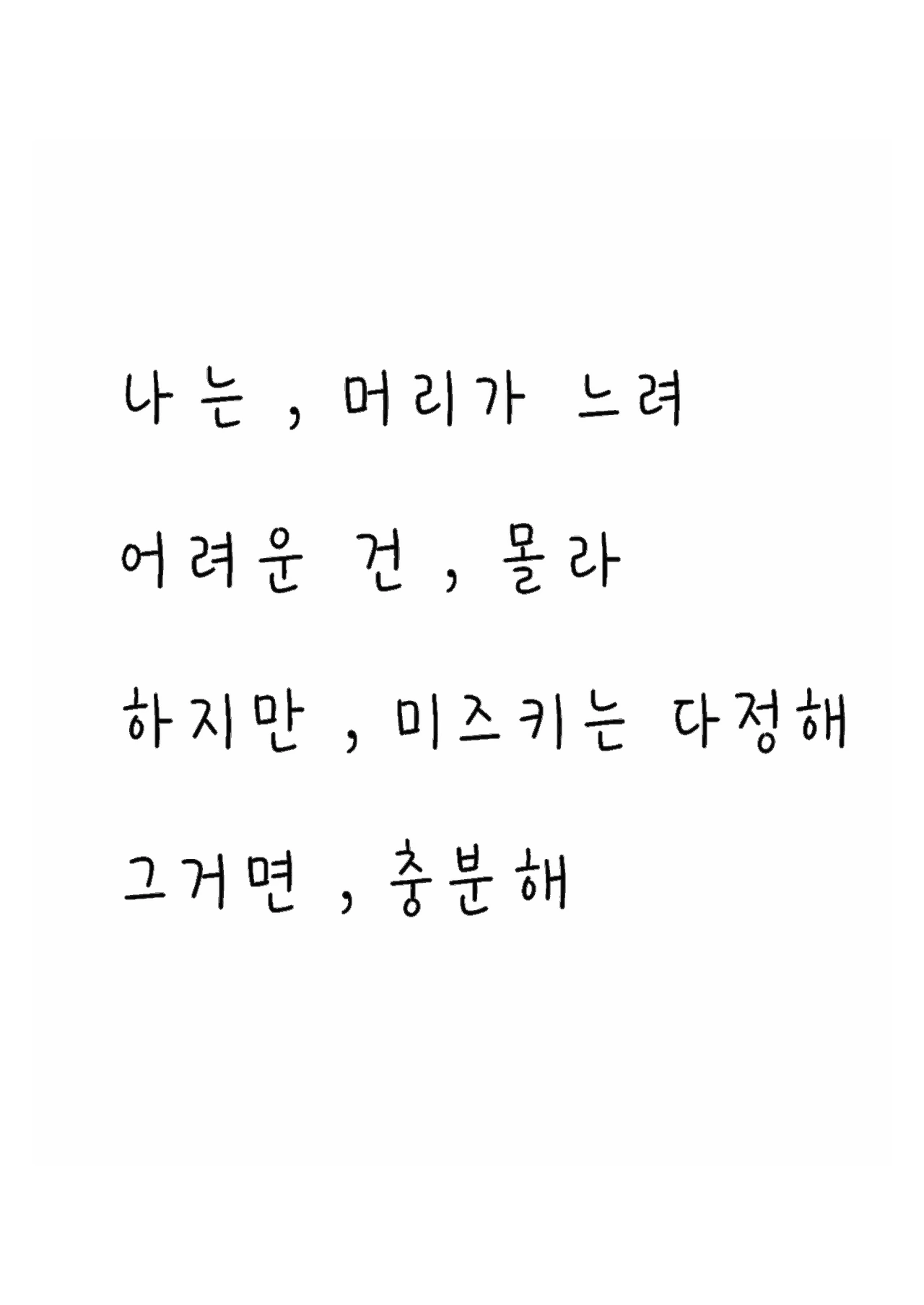 [Samurai Banana (Miyamoto Muga)] Kareta Hanataba -Baka na Ore wa, Yasashii Tsuma ni Subete o Ubawareta- image number 6