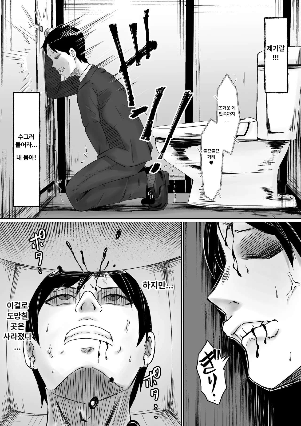 [Samurai Banana (Miyamoto Muga)] Kareta Hanataba -Baka na Ore wa, Yasashii Tsuma ni Subete o Ubawareta- image number 50