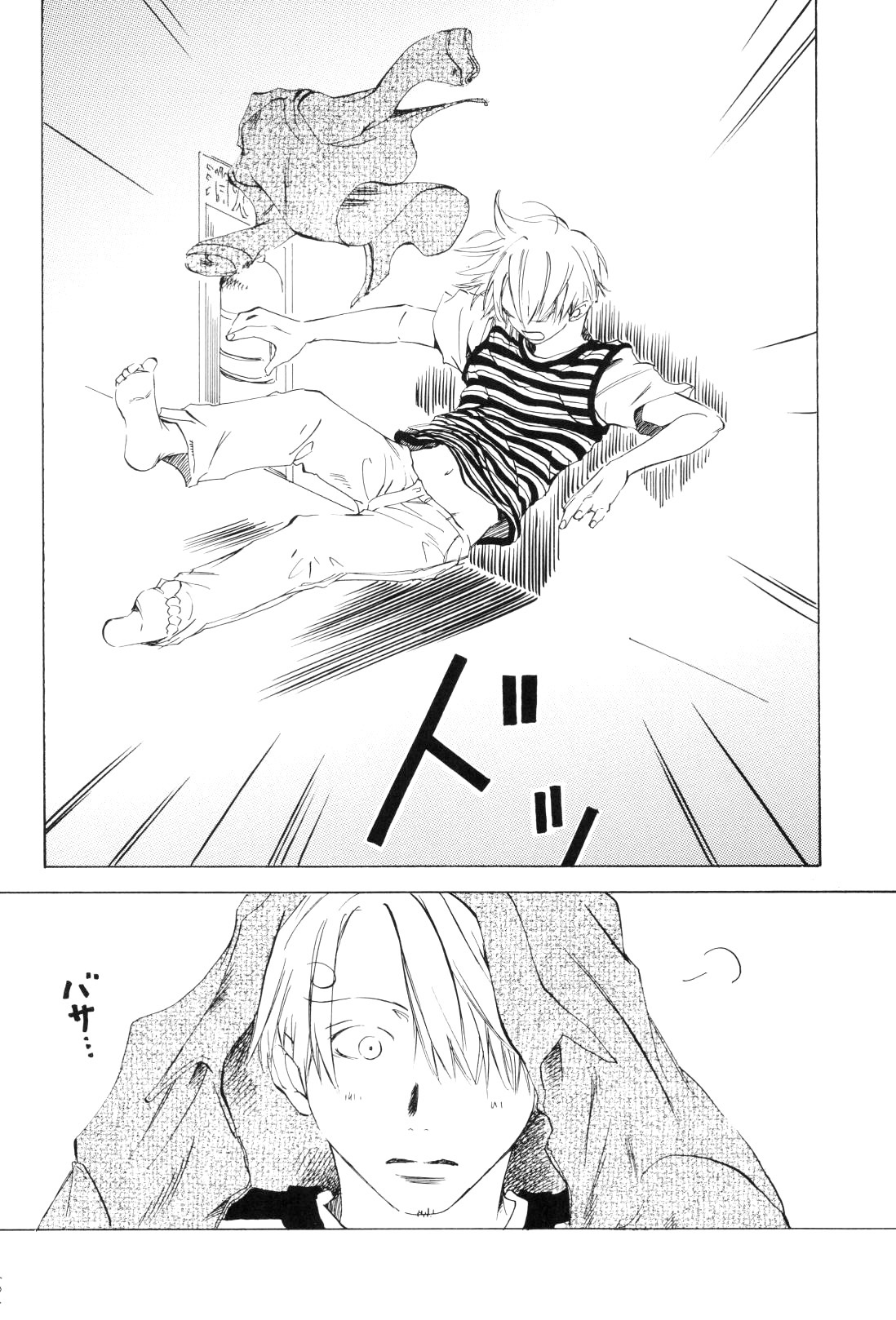 浮気は本気の始まり 이미지 번호 21