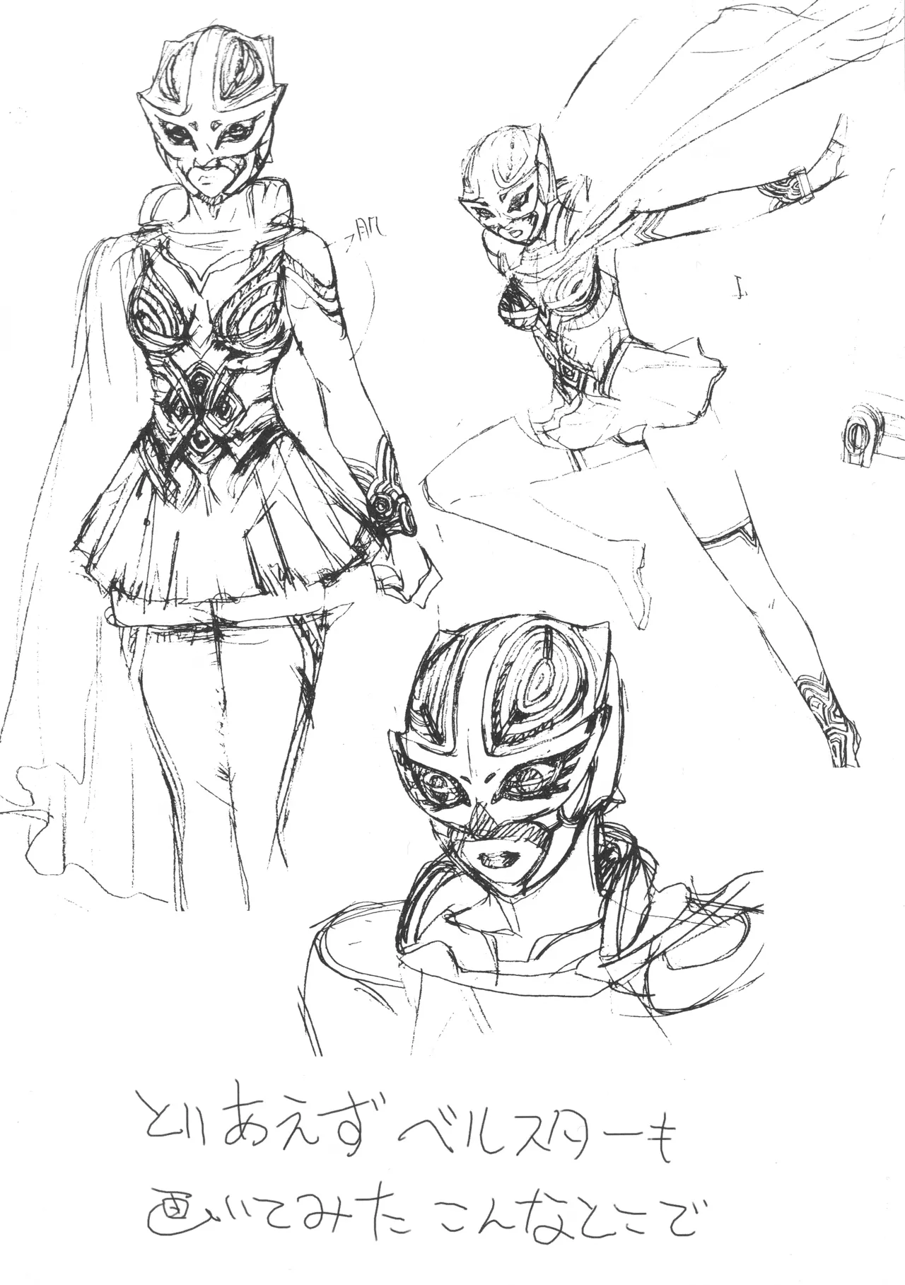 [From Japan (Aki Kyouma)] FYM FIGHTERS YOTTA MIX Y1 Otome wa Gattsu Da!! (Mai-Otome) Bildnummer 10