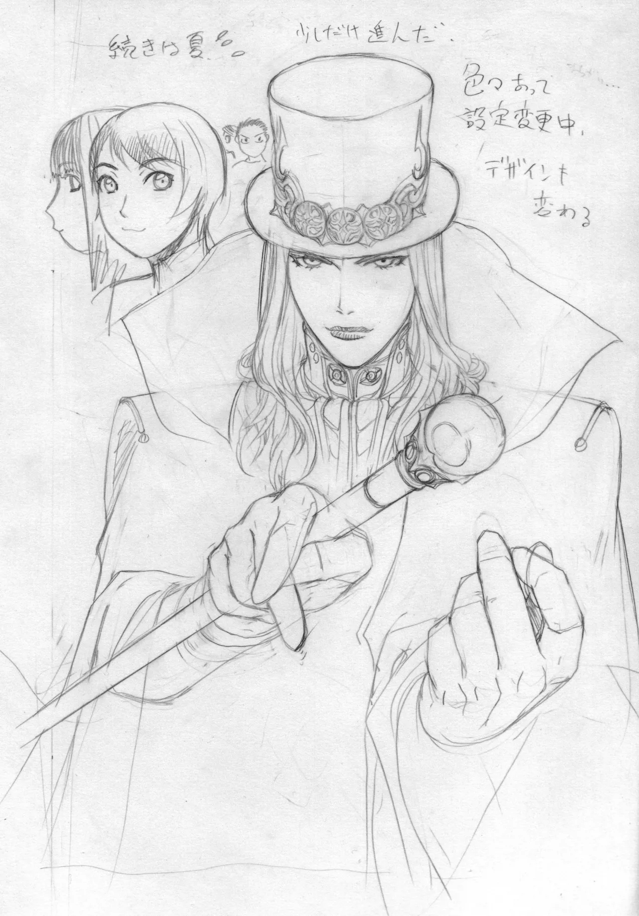 [From Japan (Aki Kyouma)] FYM FIGHTERS YOTTA MIX Y1 Otome wa Gattsu Da!! (Mai-Otome) Bildnummer 11