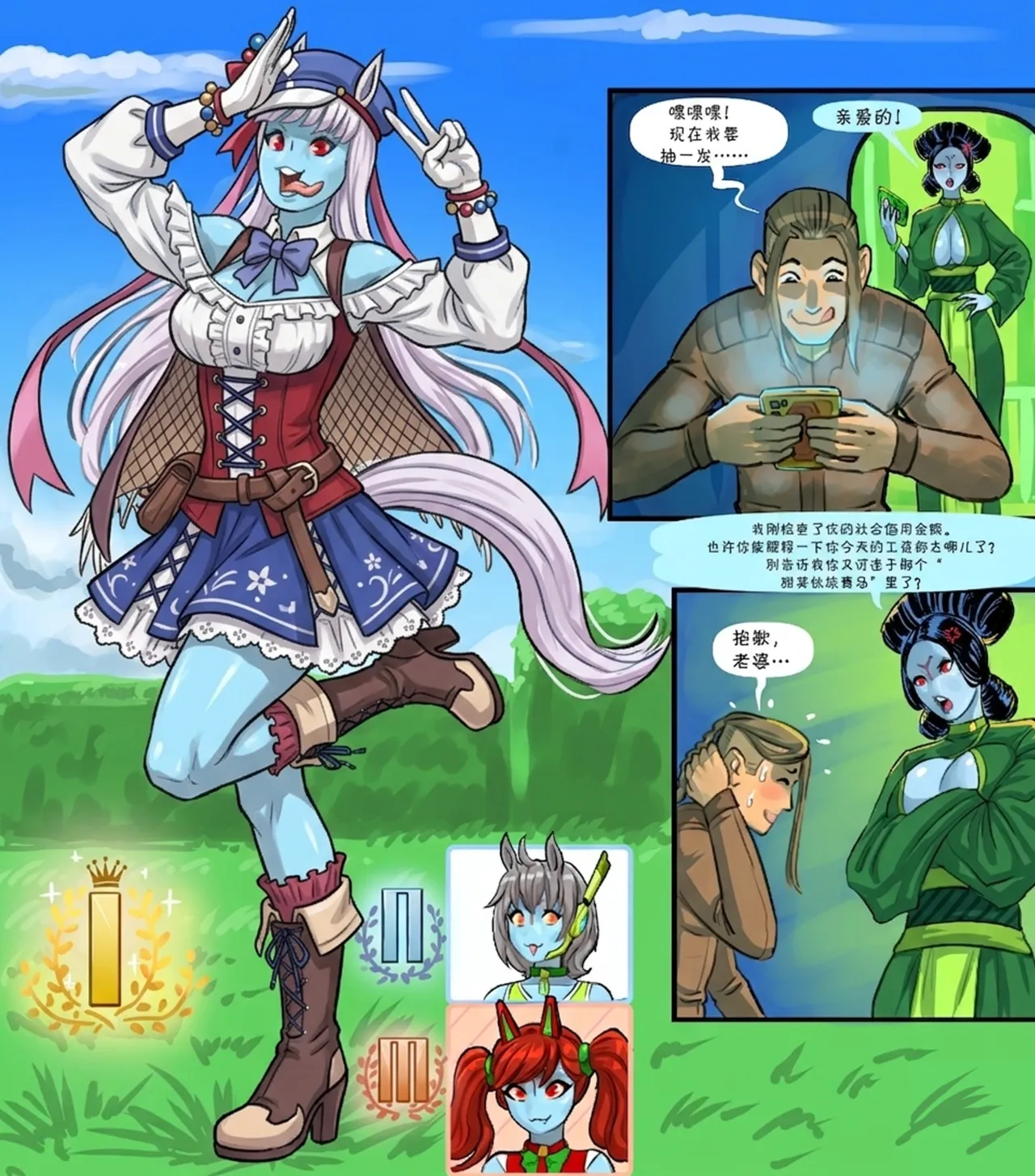 [Flick] Tau Wives (Warhammer 40K)[颠佬旅者汉化组] Bildnummer 1