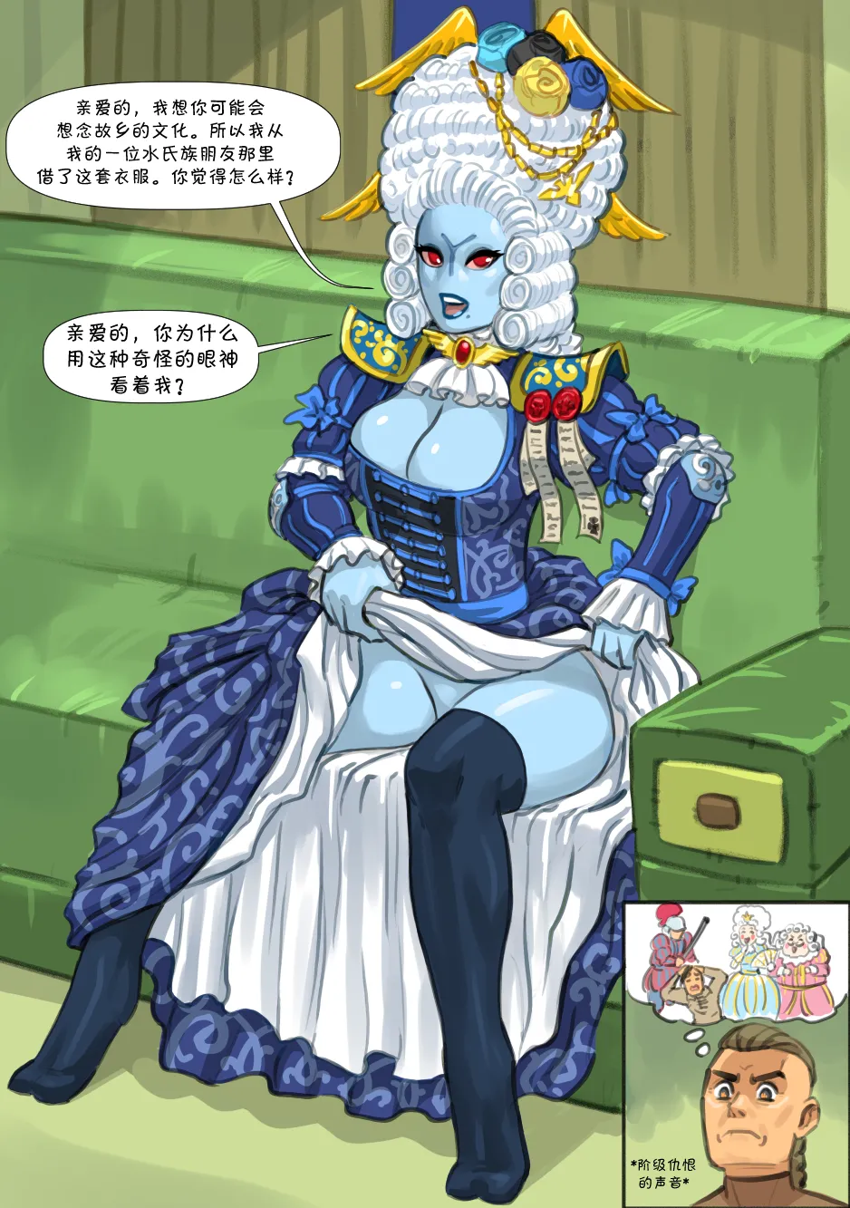 [Flick] Tau Wives (Warhammer 40K)[颠佬旅者汉化组] Bildnummer 5