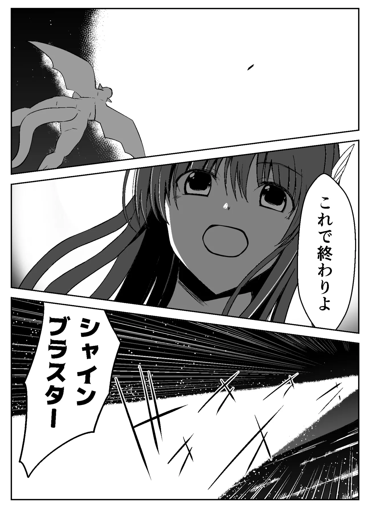 [Milk Dipper] Mahou shoujo hanshoku Keikaku | Magical Girl Breeding Plan 图片编号 3