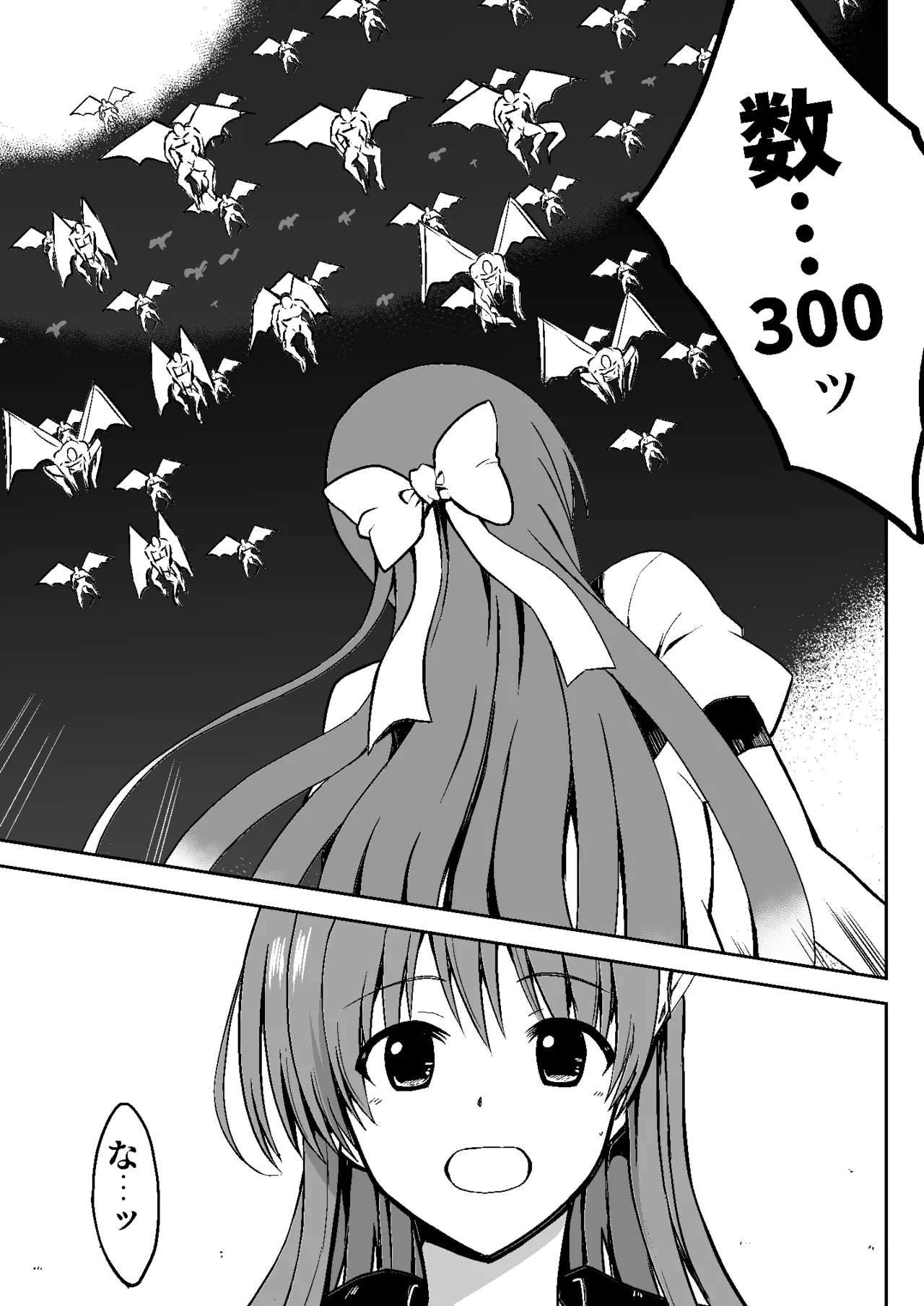 [Milk Dipper] Mahou shoujo hanshoku Keikaku | Magical Girl Breeding Plan 图片编号 7