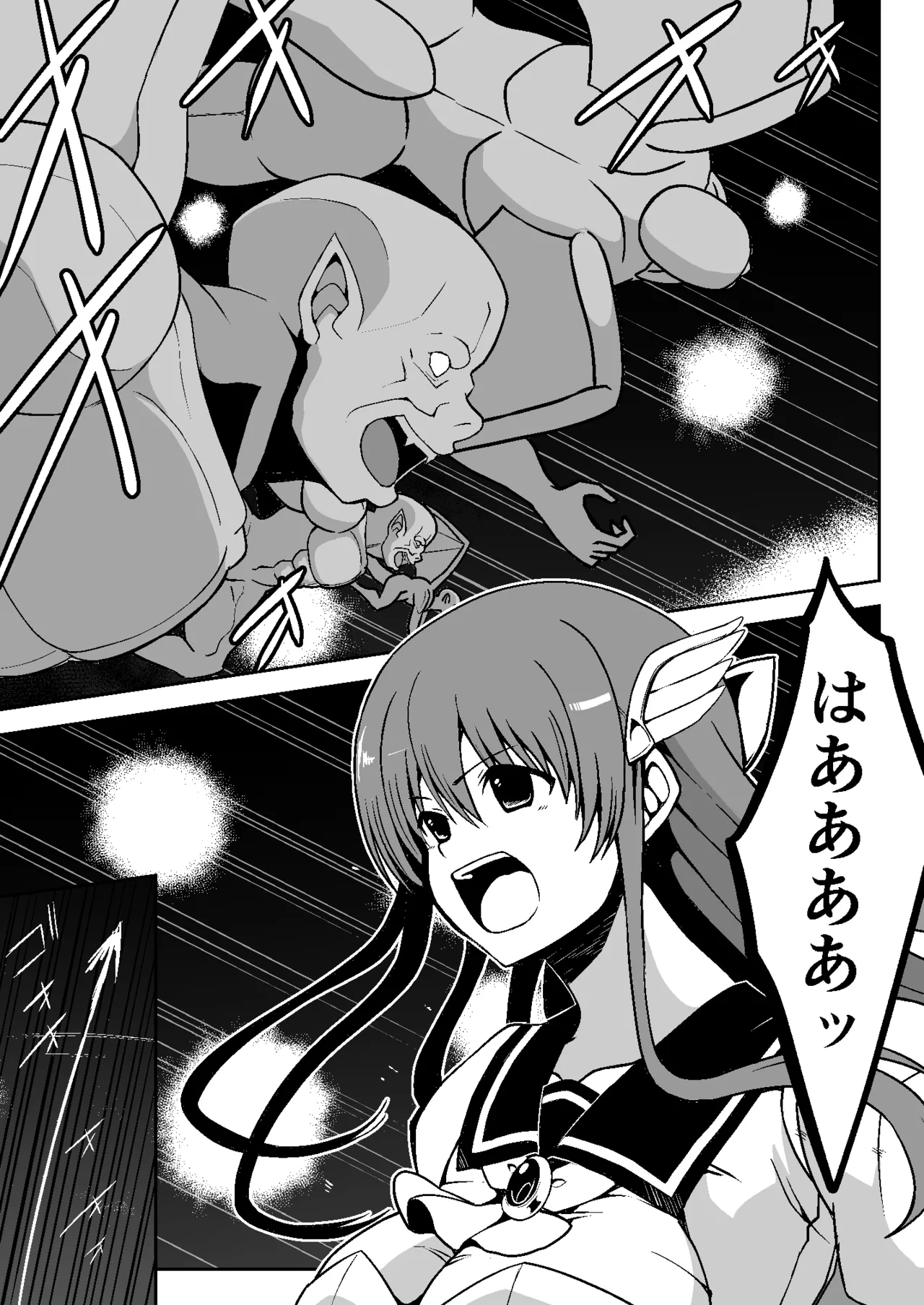 [Milk Dipper] Mahou shoujo hanshoku Keikaku | Magical Girl Breeding Plan 图片编号 12