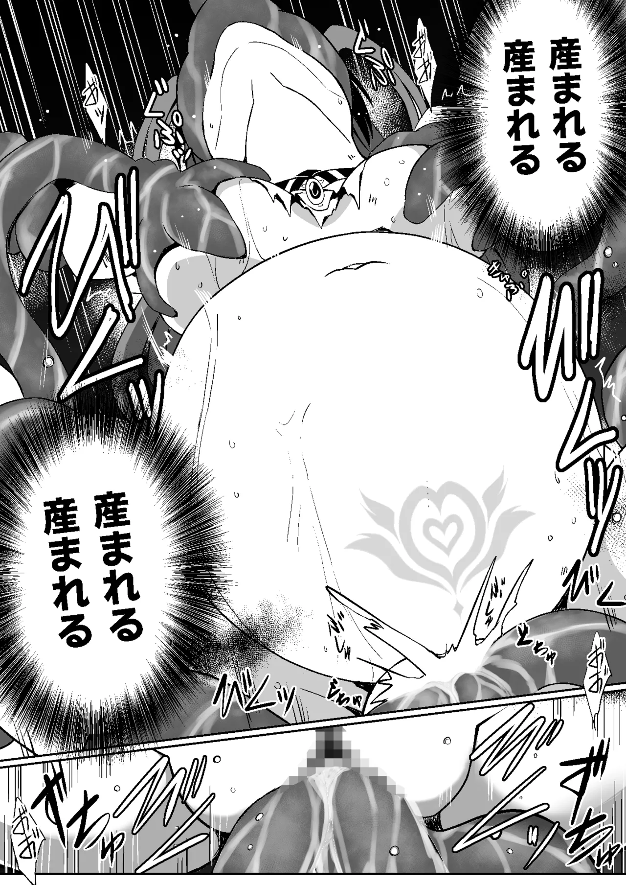 [Milk Dipper] Mahou shoujo hanshoku Keikaku | Magical Girl Breeding Plan 图片编号 54