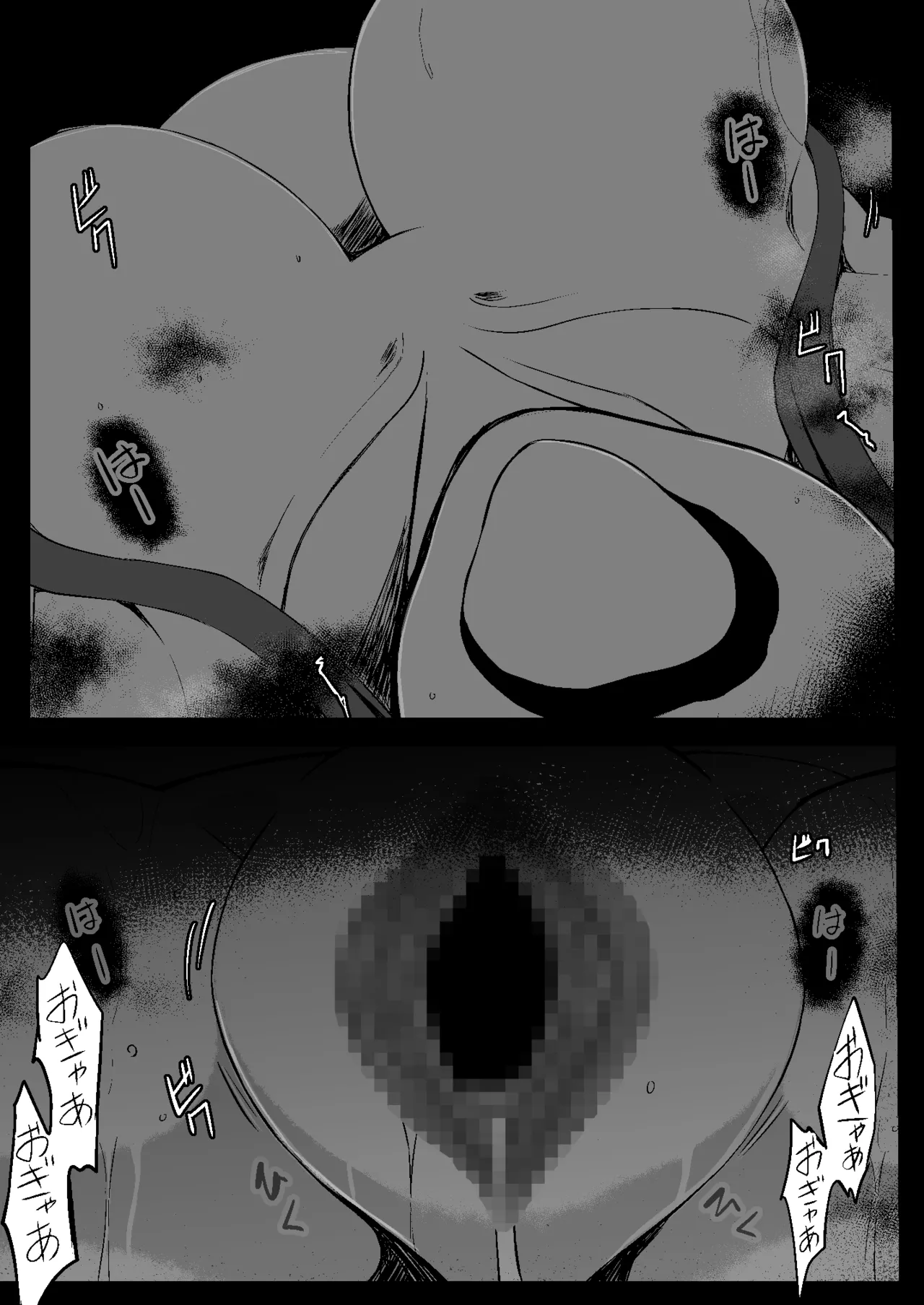 [Milk Dipper] Mahou shoujo hanshoku Keikaku | Magical Girl Breeding Plan 图片编号 58