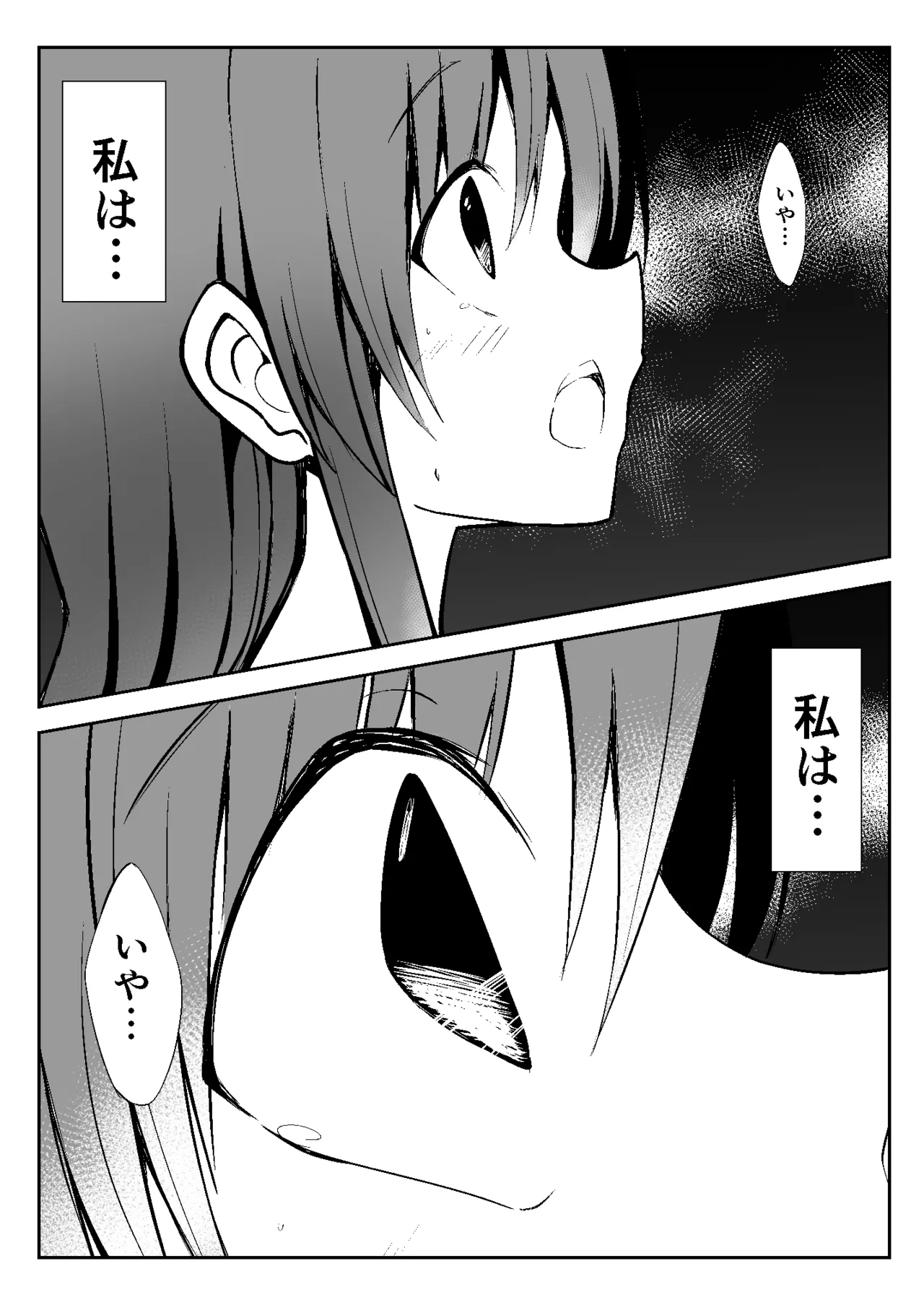 [Milk Dipper] Mahou shoujo hanshoku Keikaku | Magical Girl Breeding Plan 图片编号 64