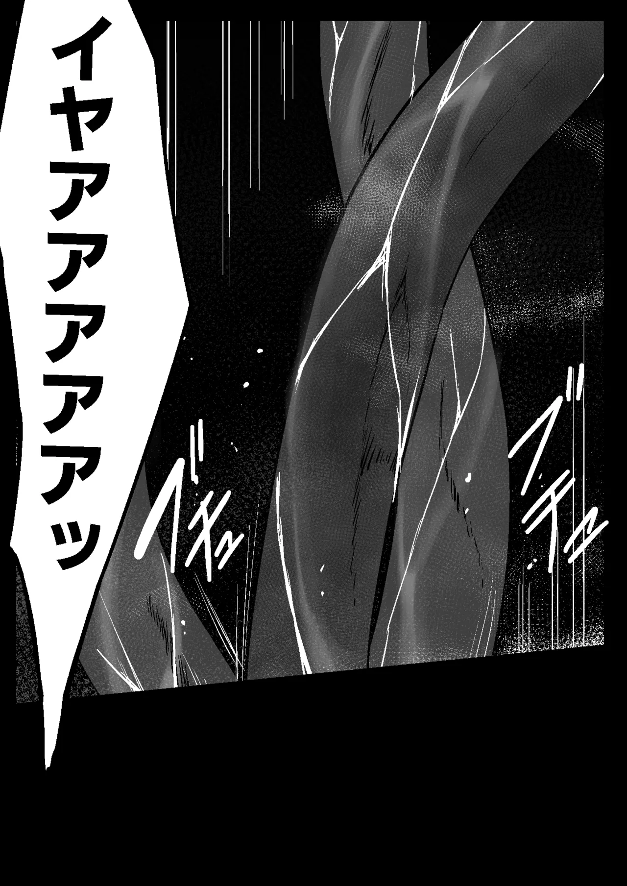 [Milk Dipper] Mahou shoujo hanshoku Keikaku | Magical Girl Breeding Plan 图片编号 65