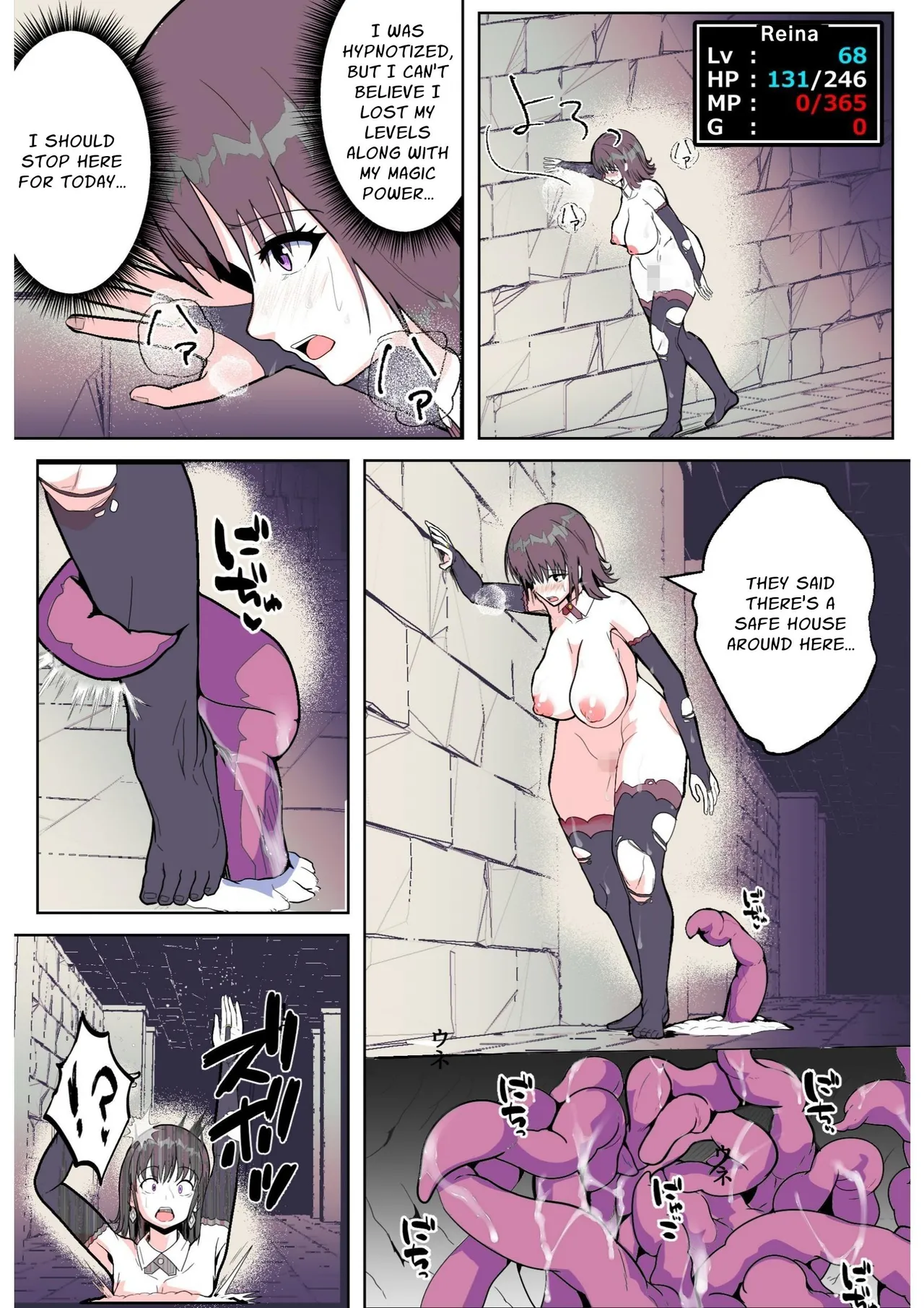 [Arujima] Grand Opening!! Erotic Trap Brothel!! [English] изображение № 27