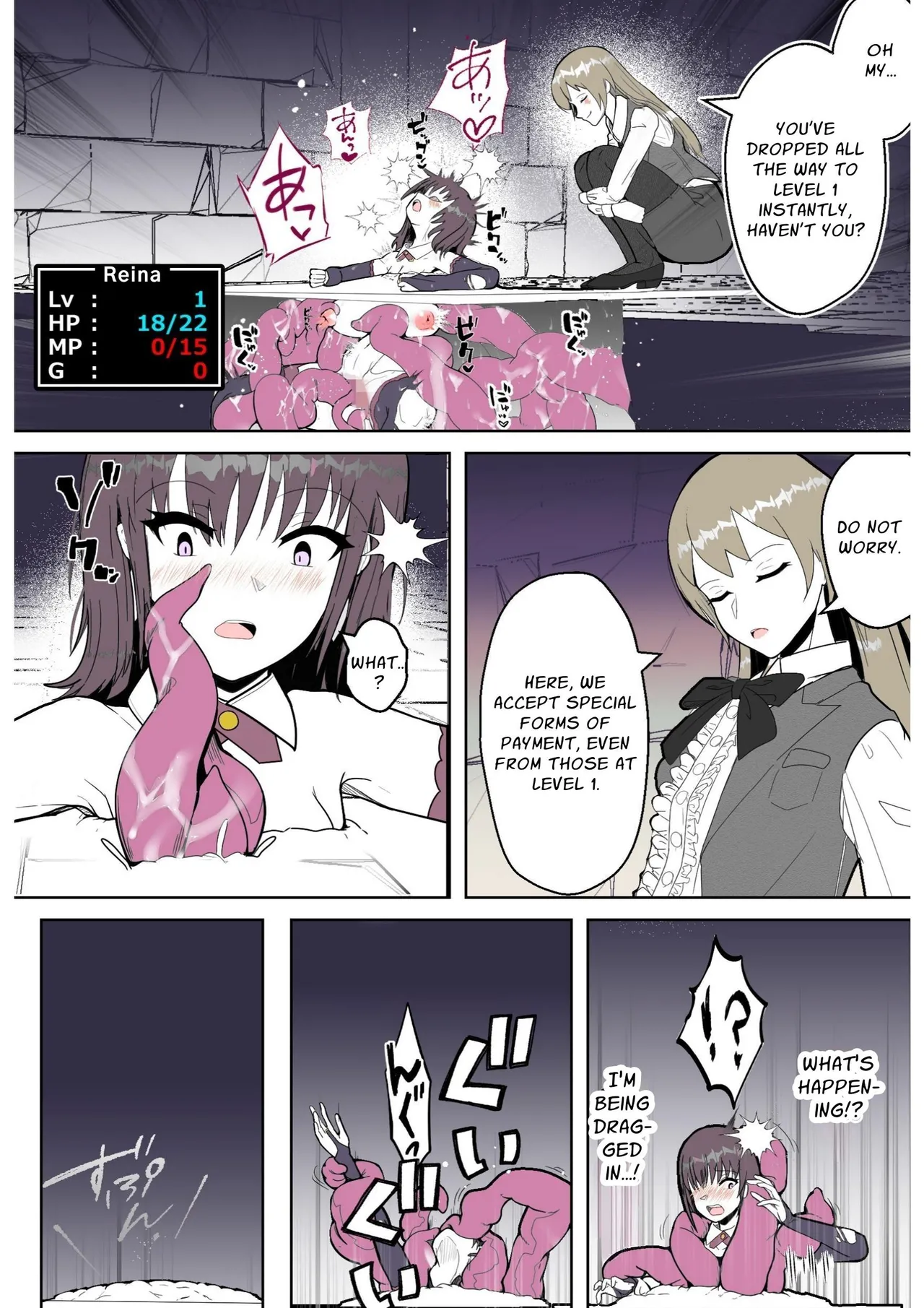 [Arujima] Grand Opening!! Erotic Trap Brothel!! [English] изображение № 36