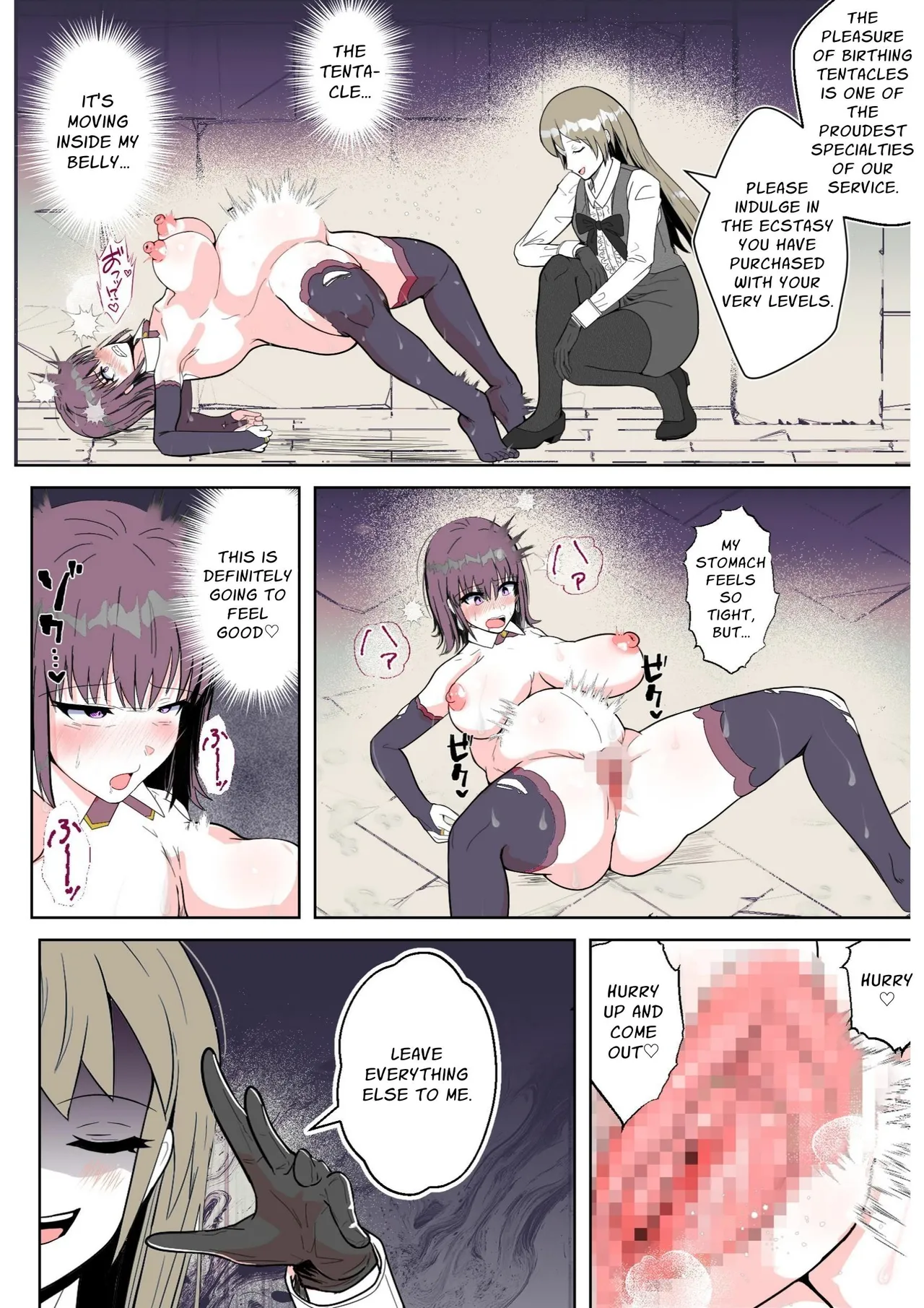 [Arujima] Grand Opening!! Erotic Trap Brothel!! [English] изображение № 43