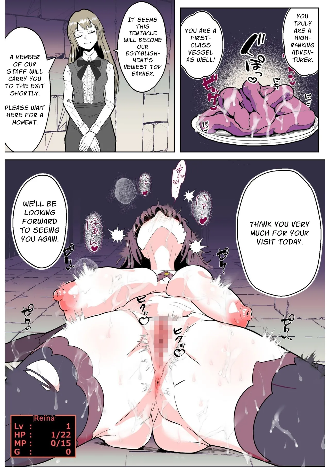 [Arujima] Grand Opening!! Erotic Trap Brothel!! [English] изображение № 46