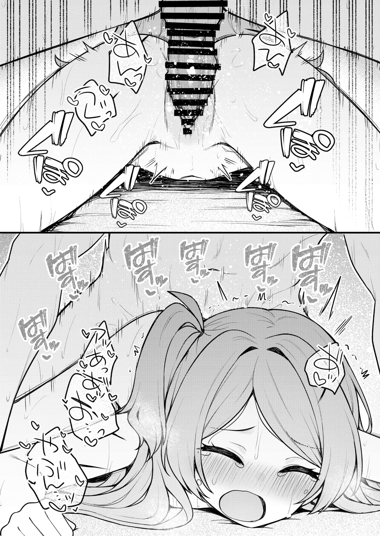 [Wasuraruru Tegami (Binsen)] Tatoeba Konna Million Theater vol. 19 Juunengo no Ogami Tamaki (THE IDOLM@STER MILLION LIVE!) [Chinese Translated] Bildnummer 20