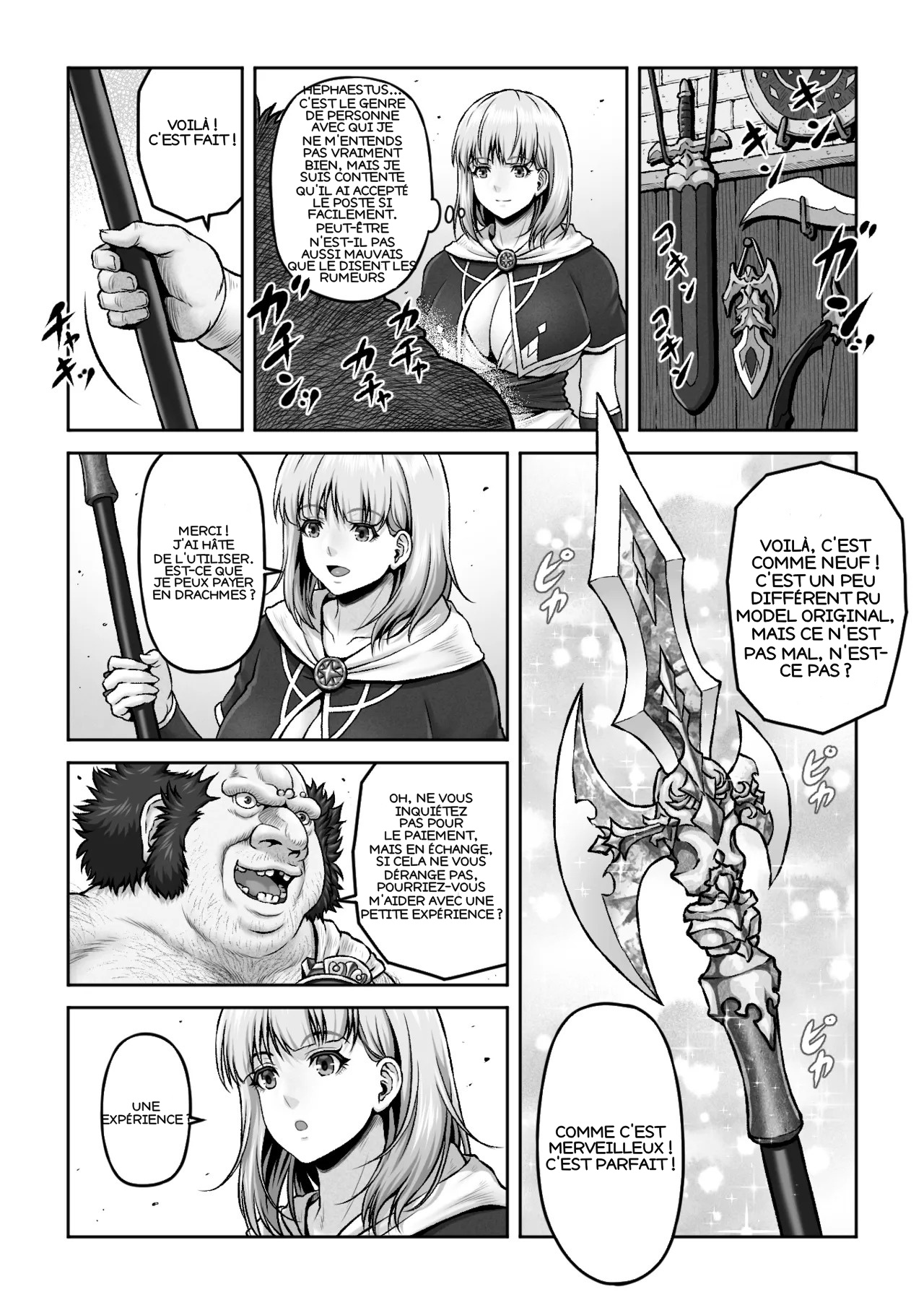 [MYTHICAL WORLD (Lioreo) ] WETDREAMER II ~Ai to Nikushimi no Fukushuushin~ [French] [EpicHardHentai] 3eme image