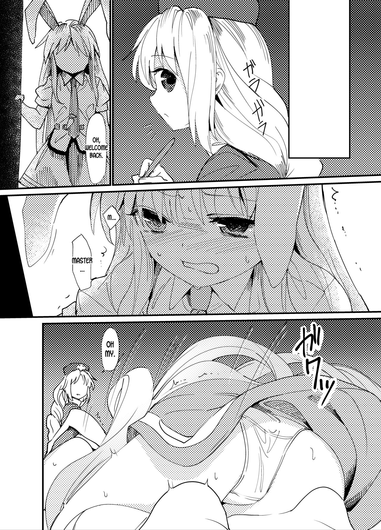 [Satei (s73d)] Yuusouyaku Sawa (Touhou Project) [English] [desudesu] [Digital] 画像番号 2