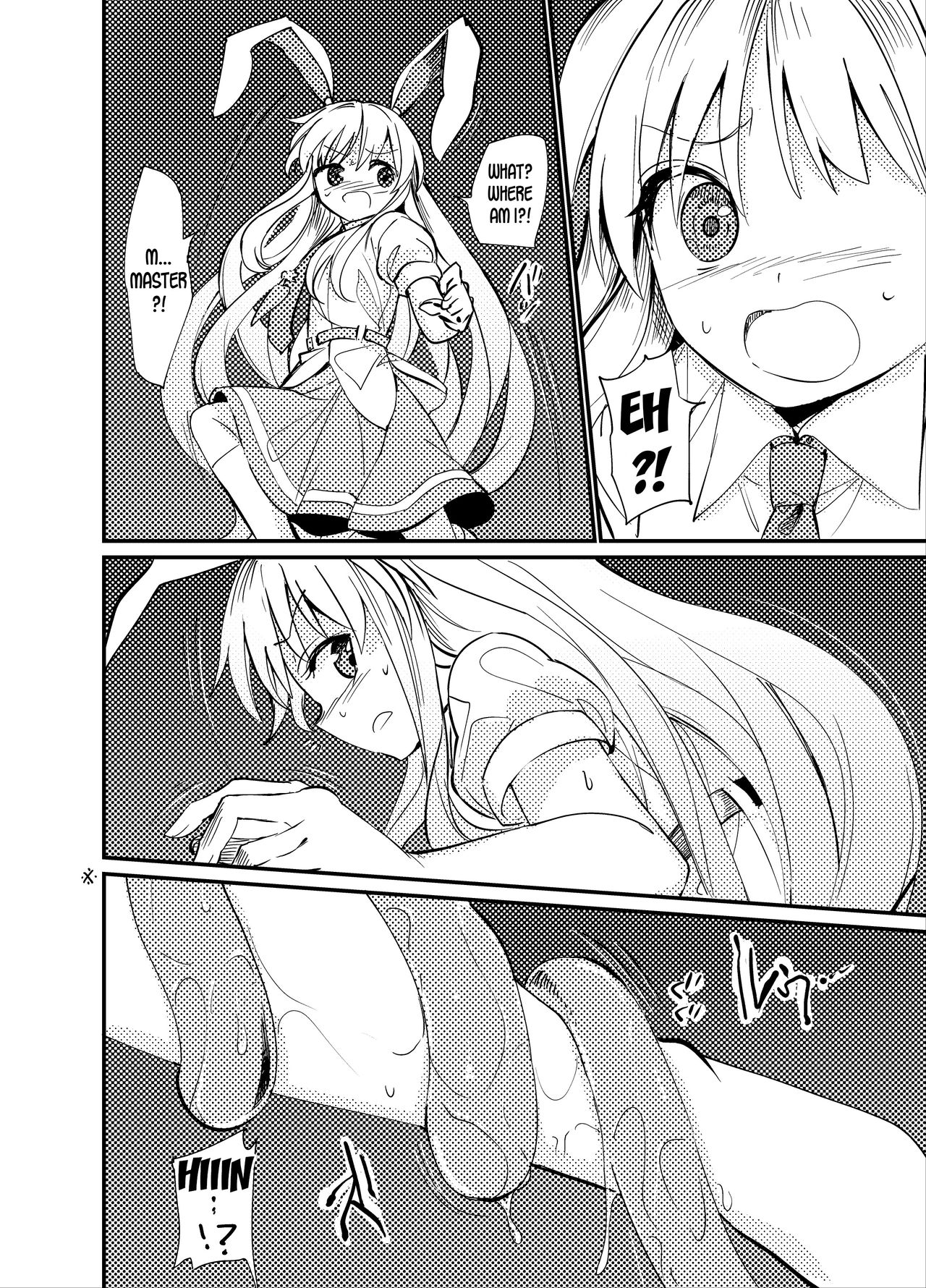 [Satei (s73d)] Yuusouyaku Sawa (Touhou Project) [English] [desudesu] [Digital] 画像番号 7