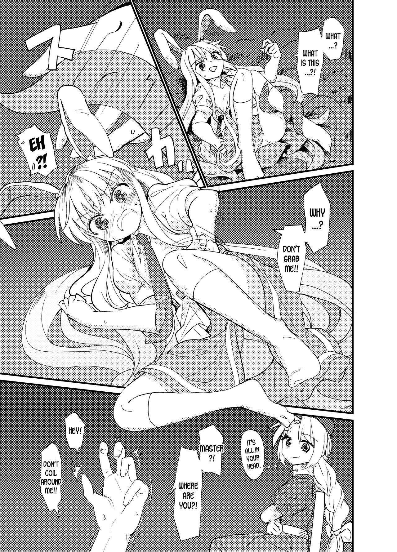 [Satei (s73d)] Yuusouyaku Sawa (Touhou Project) [English] [desudesu] [Digital] 画像番号 8