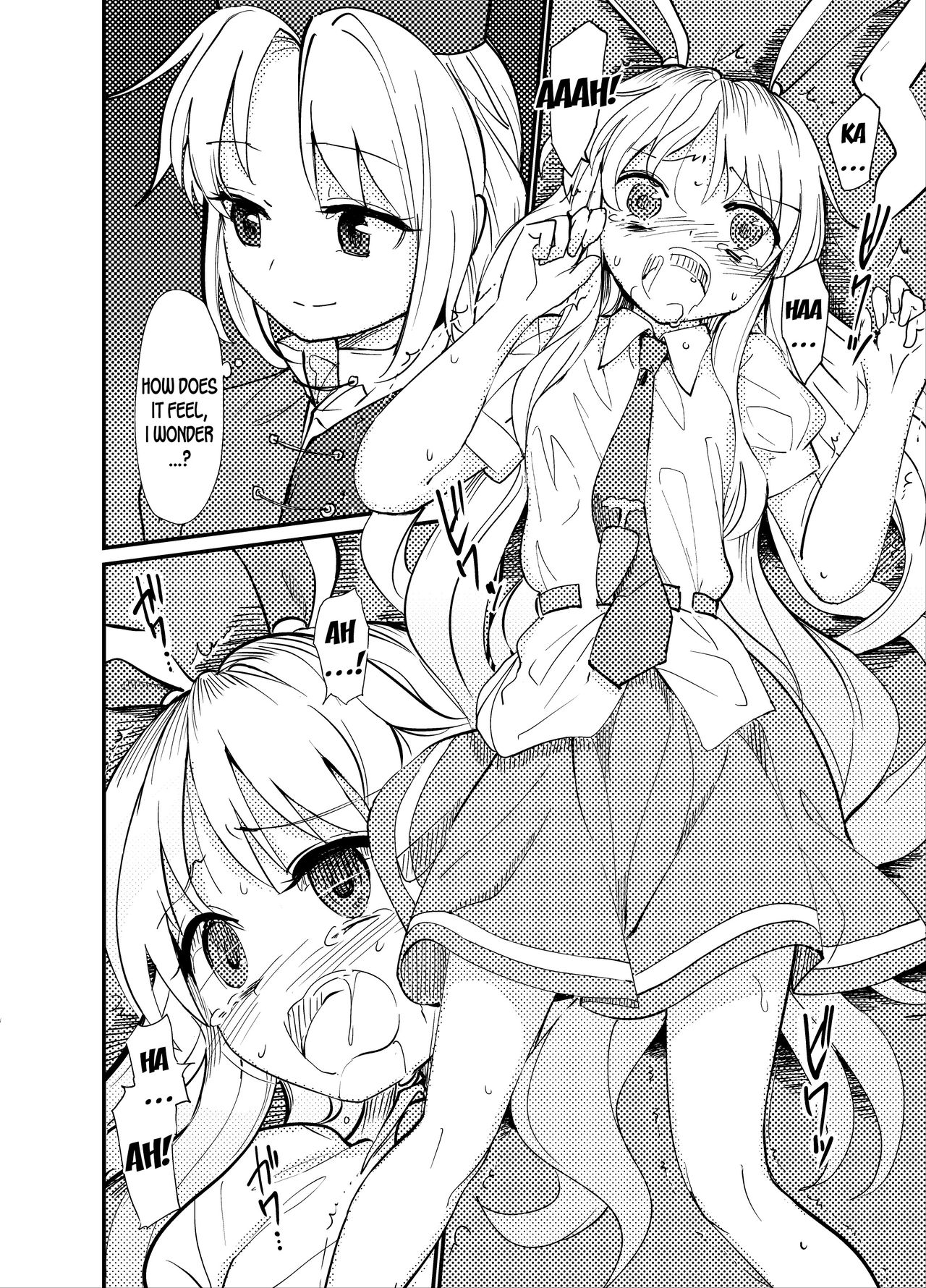 [Satei (s73d)] Yuusouyaku Sawa (Touhou Project) [English] [desudesu] [Digital] 画像番号 15