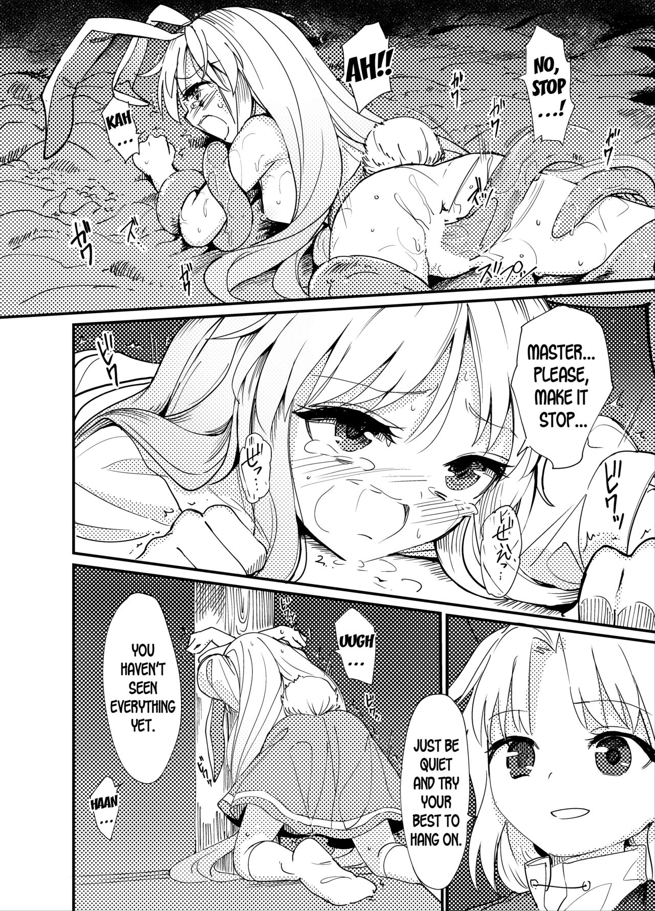 [Satei (s73d)] Yuusouyaku Sawa (Touhou Project) [English] [desudesu] [Digital] 画像番号 19