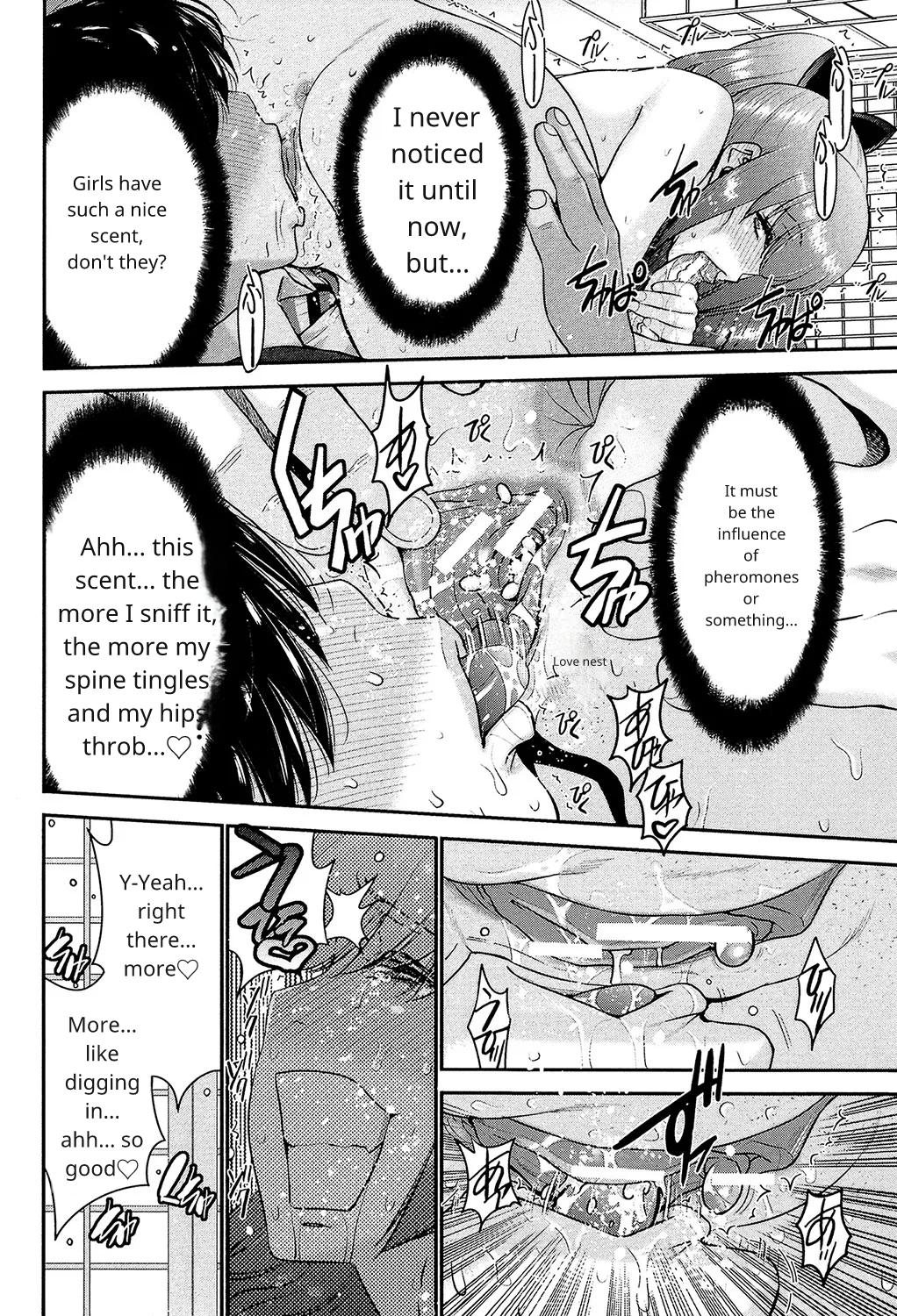 [Moriya Gia] Ane Tsuki [Digital] [English] ch 2.5 continue image number 1