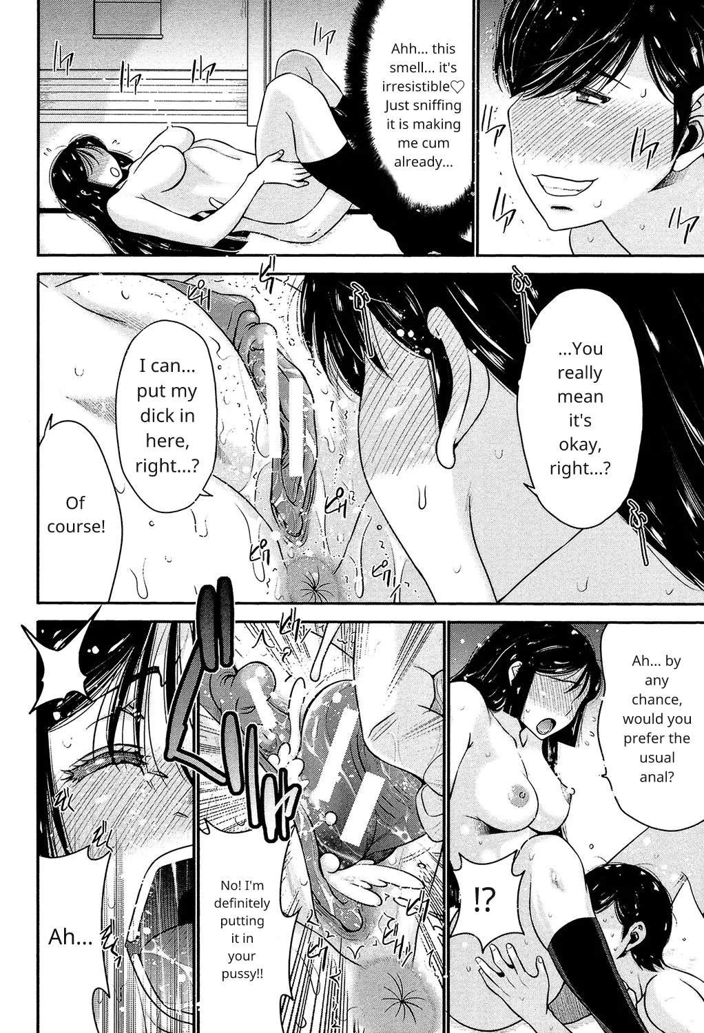 [Moriya Gia] Ane Tsuki [Digital] [English] ch 2.5 continue image number 9